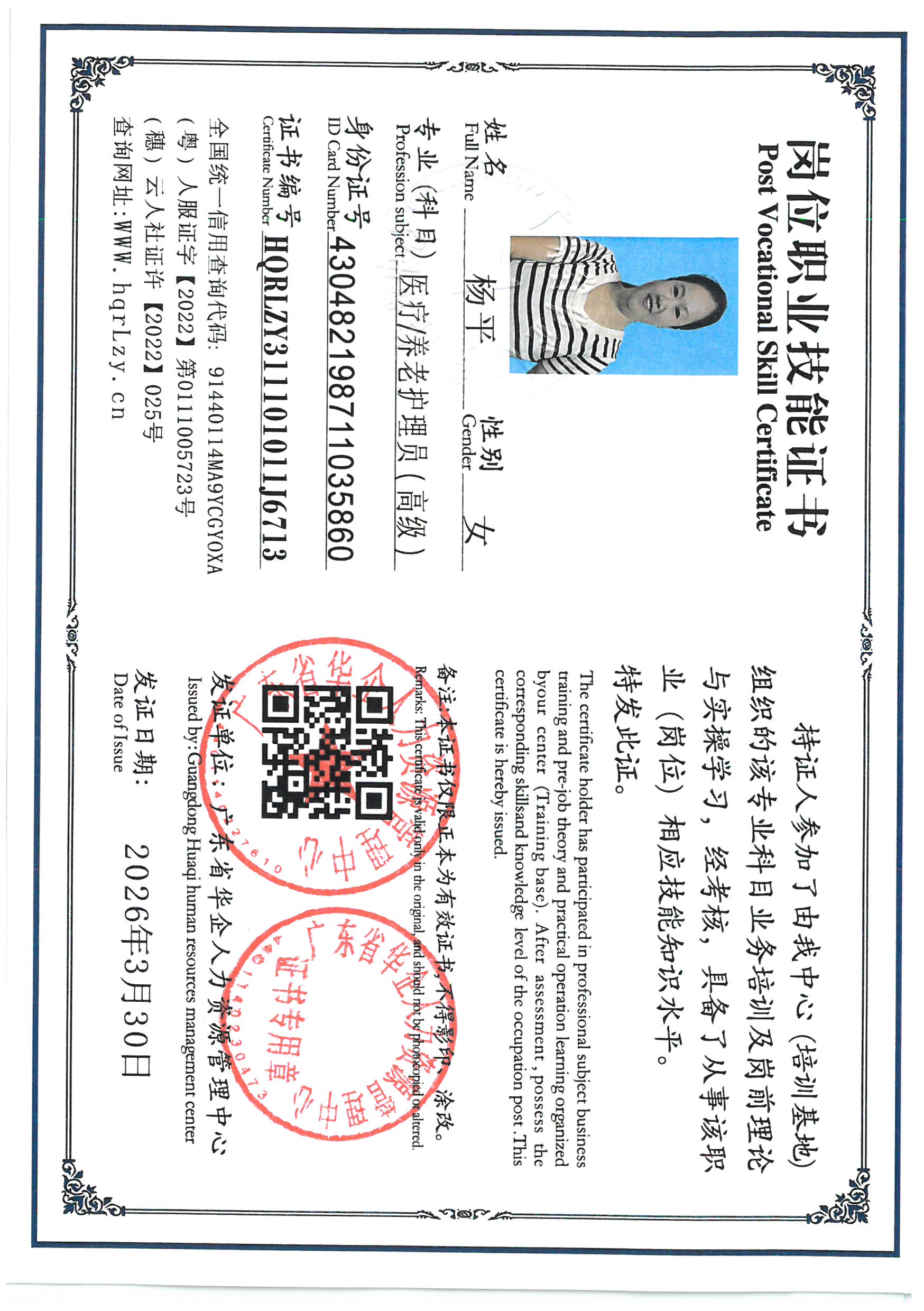 SKM_C36826040110240_0021.jpg