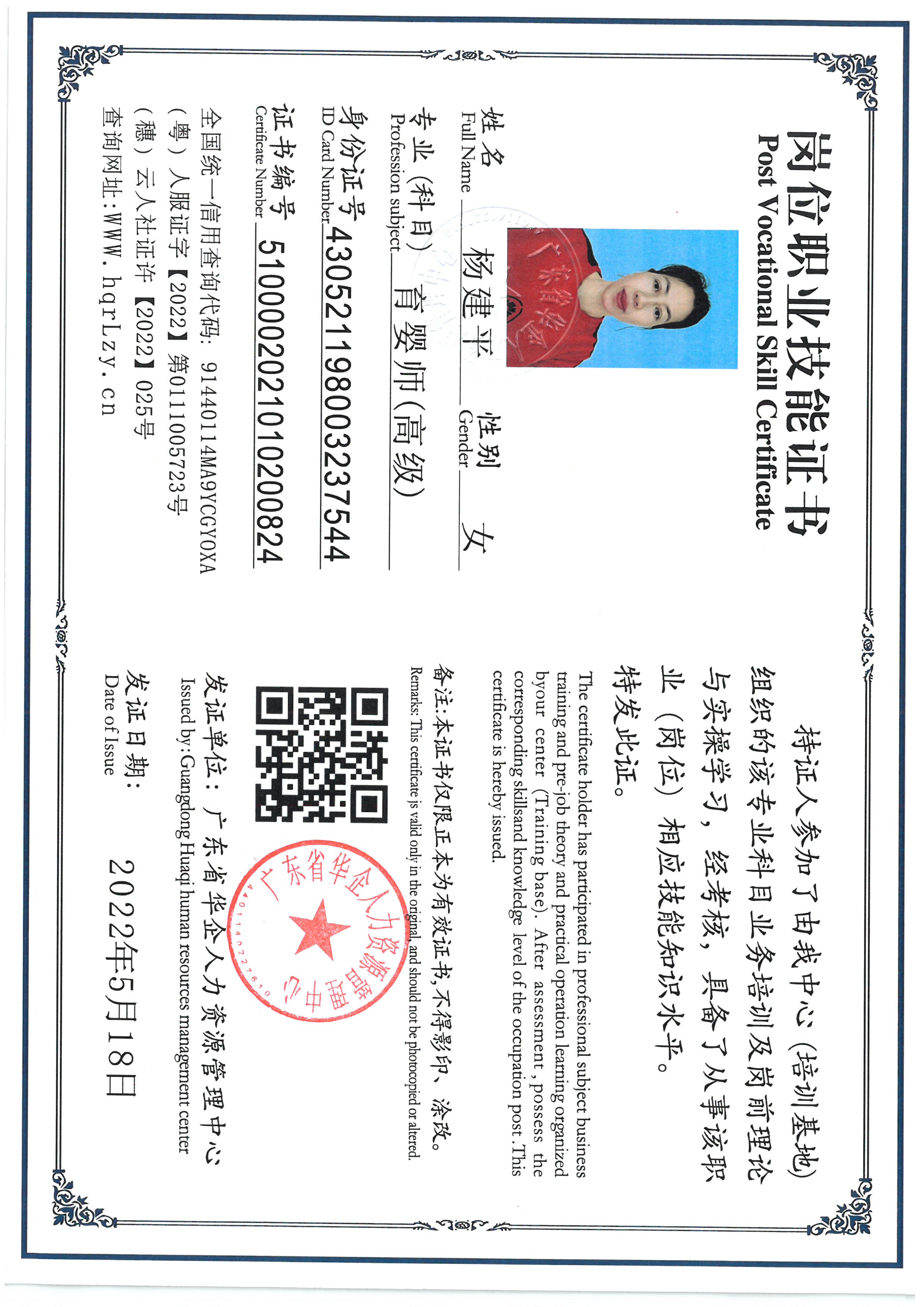 SKM_C36826041818040_0002.jpg