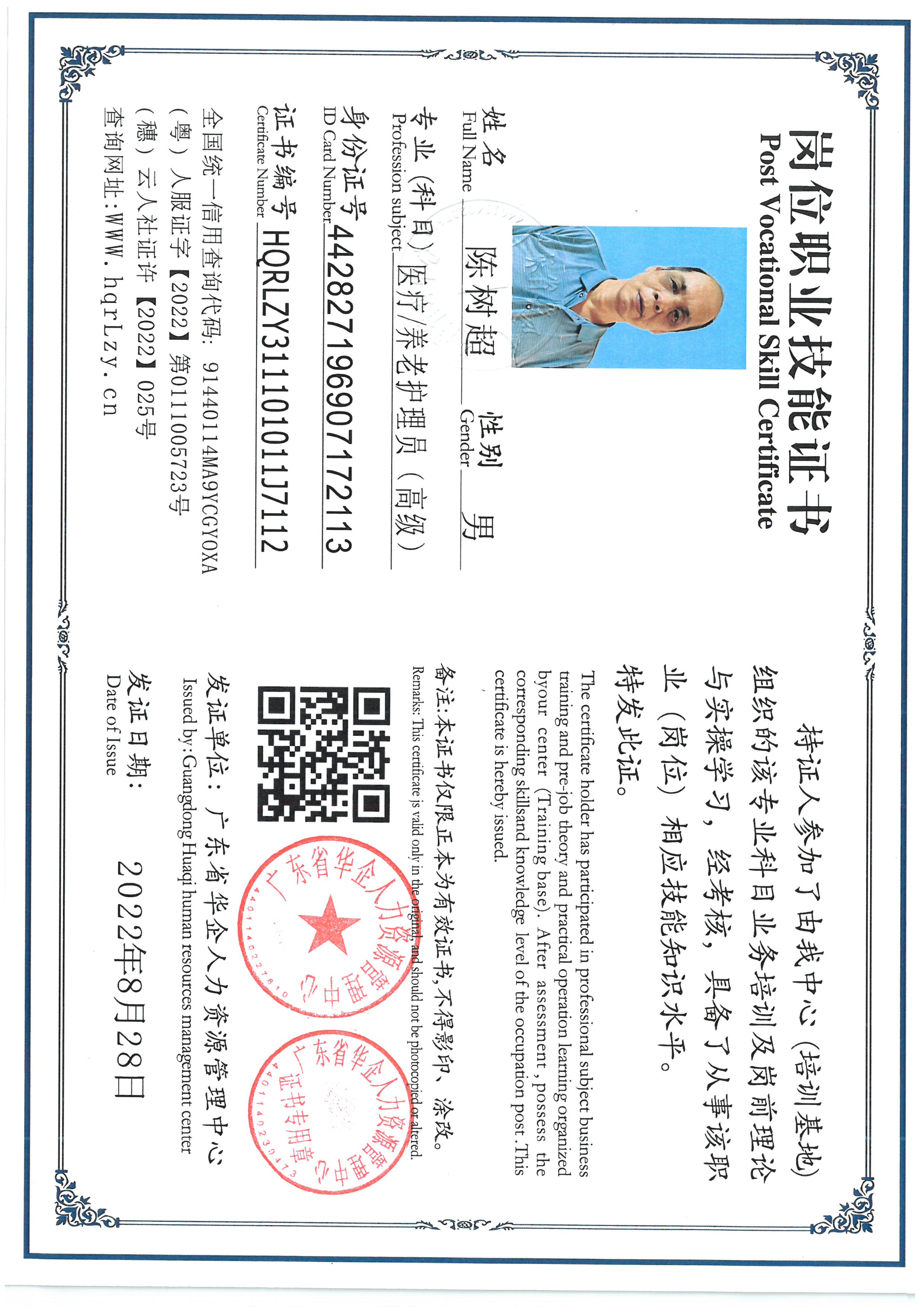 SKM_C36826042310480.jpg