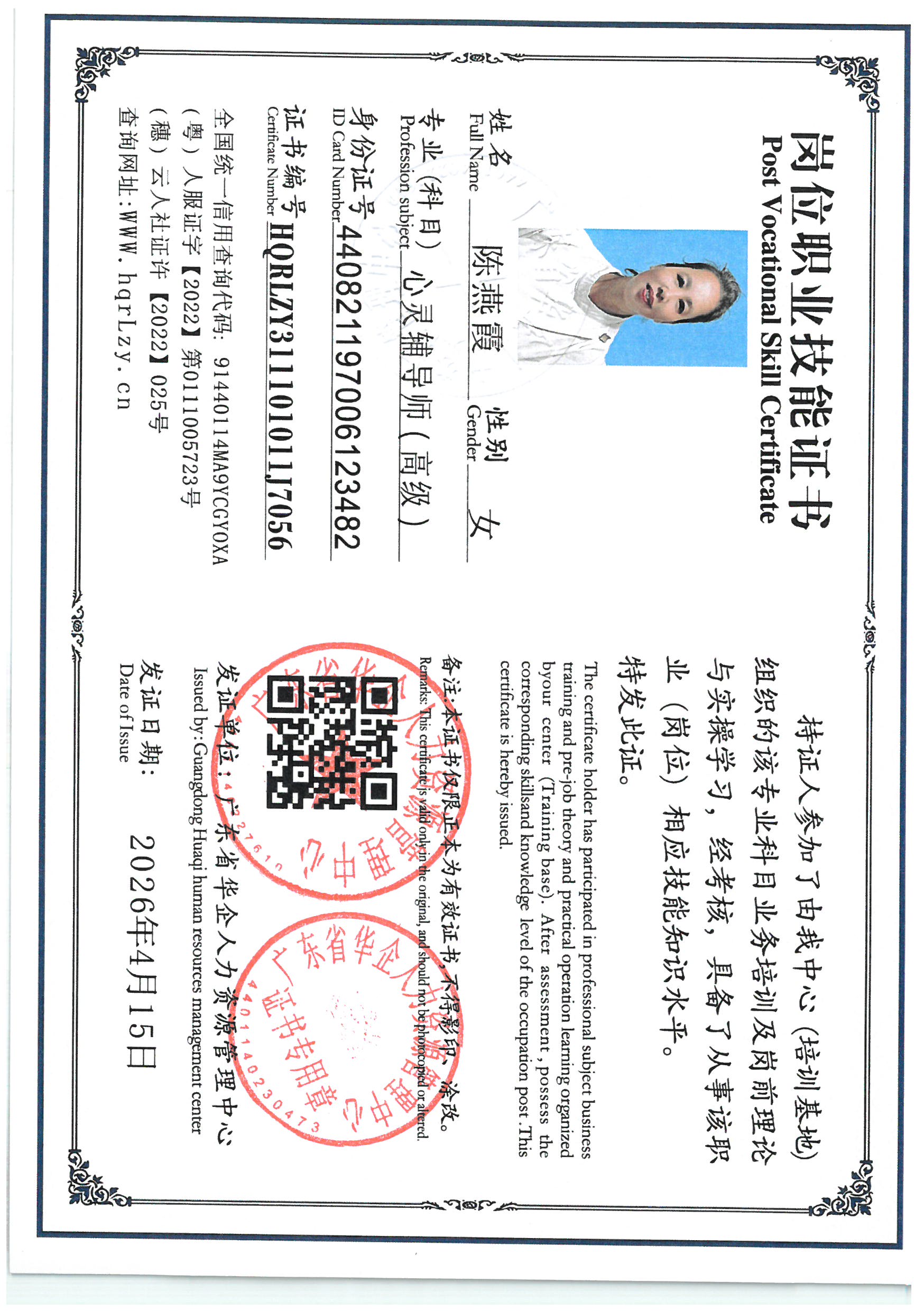 SKM_C36826042319270_0002.jpg
