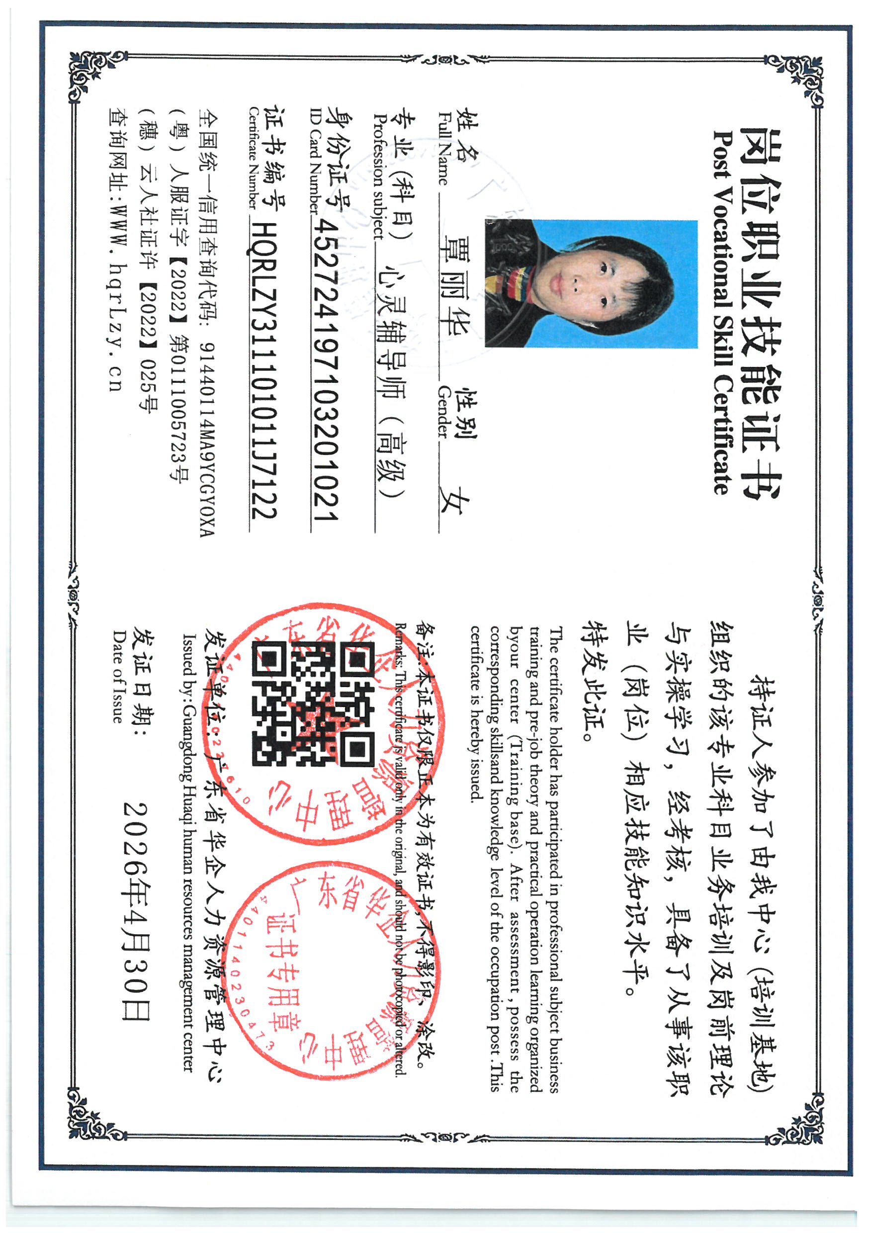 SKM_C36826042319270_0008.jpg