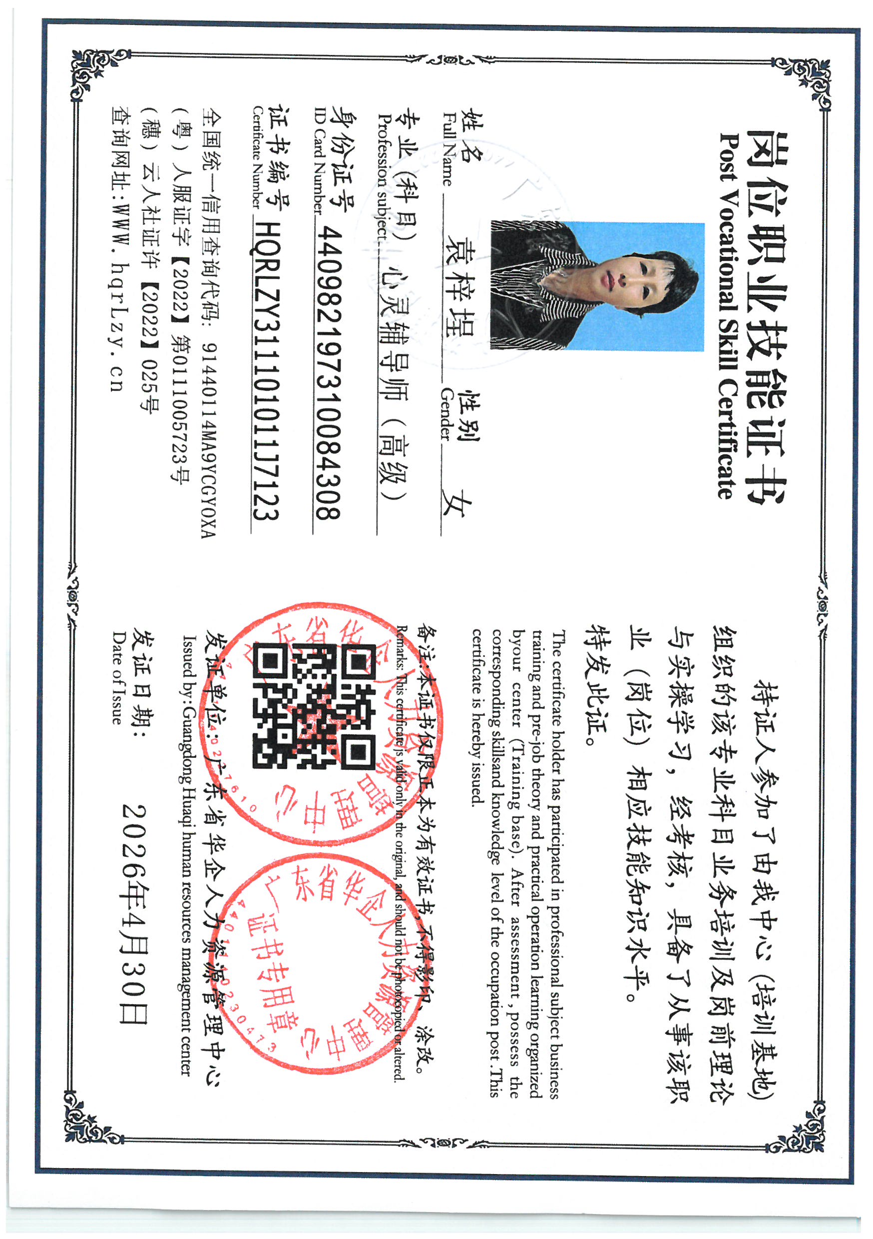SKM_C36826042319270_0009.jpg