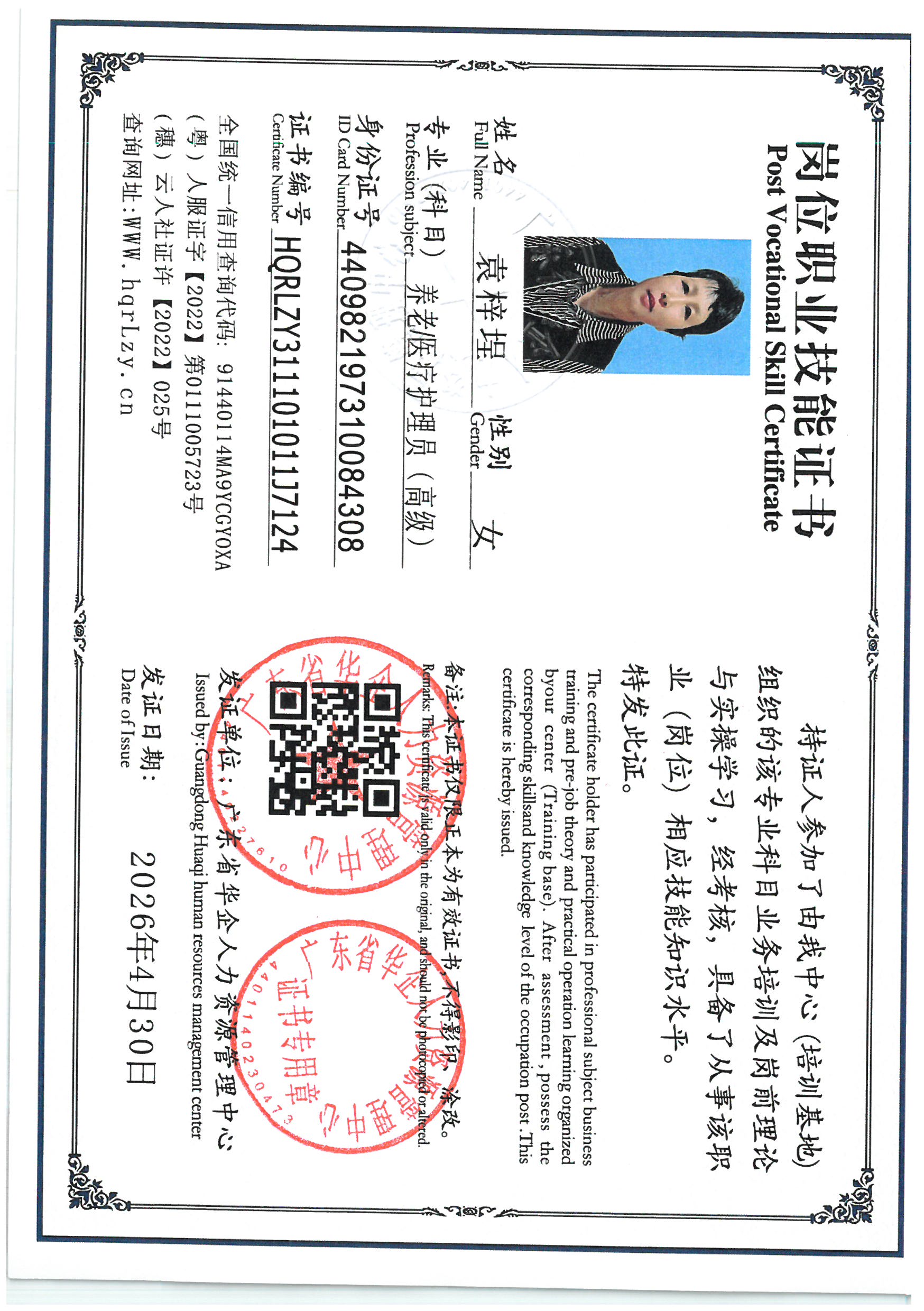 SKM_C36826042319270_0010.jpg