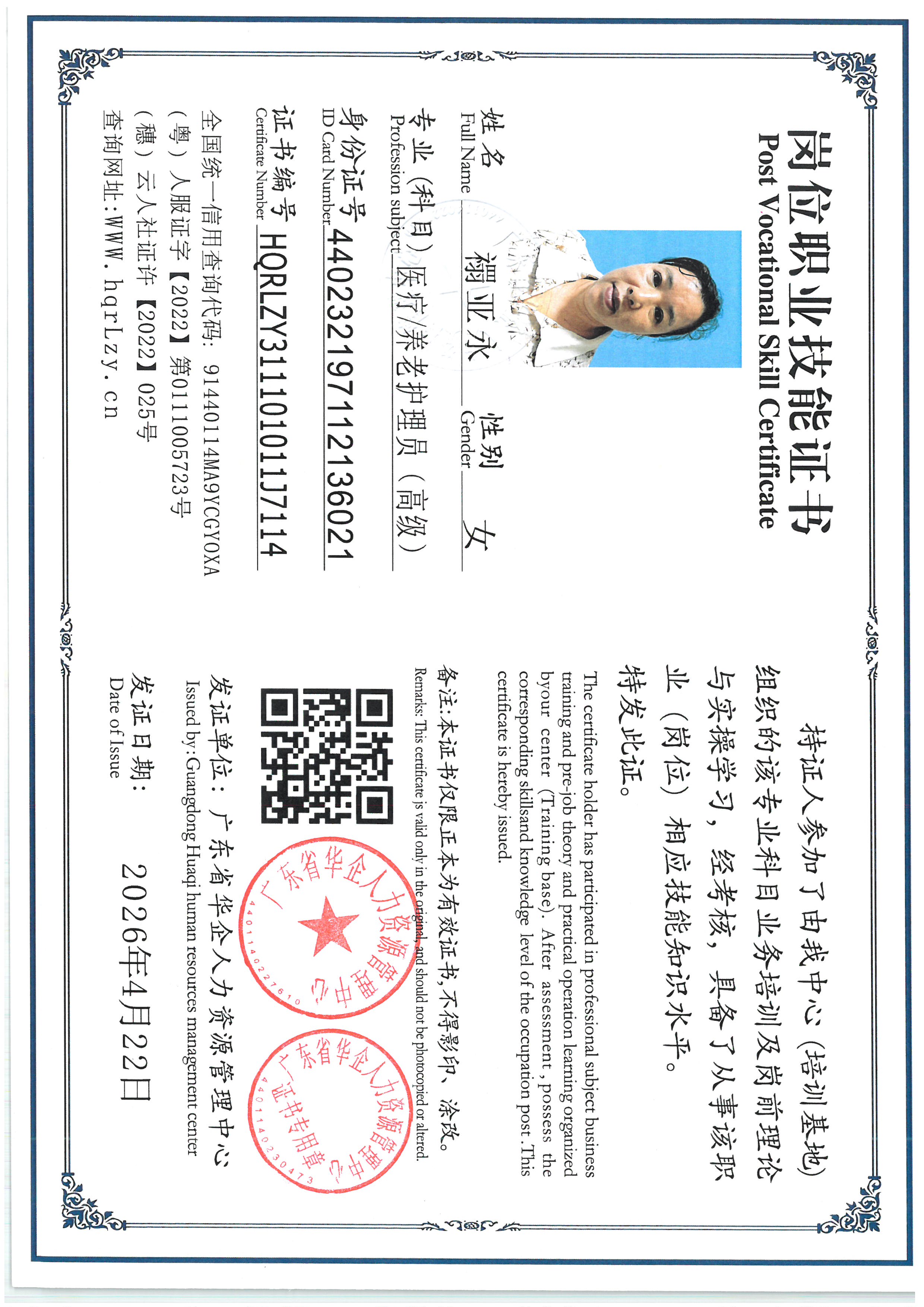 SKM_C36826042317230_0002.jpg