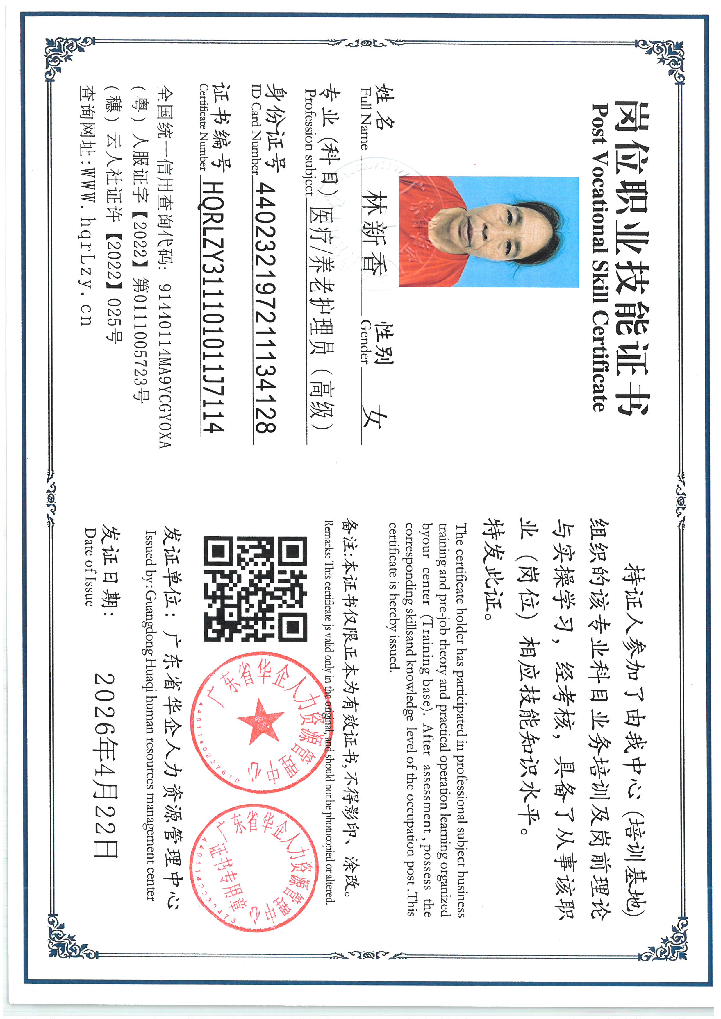 SKM_C36826042317230_0003.jpg