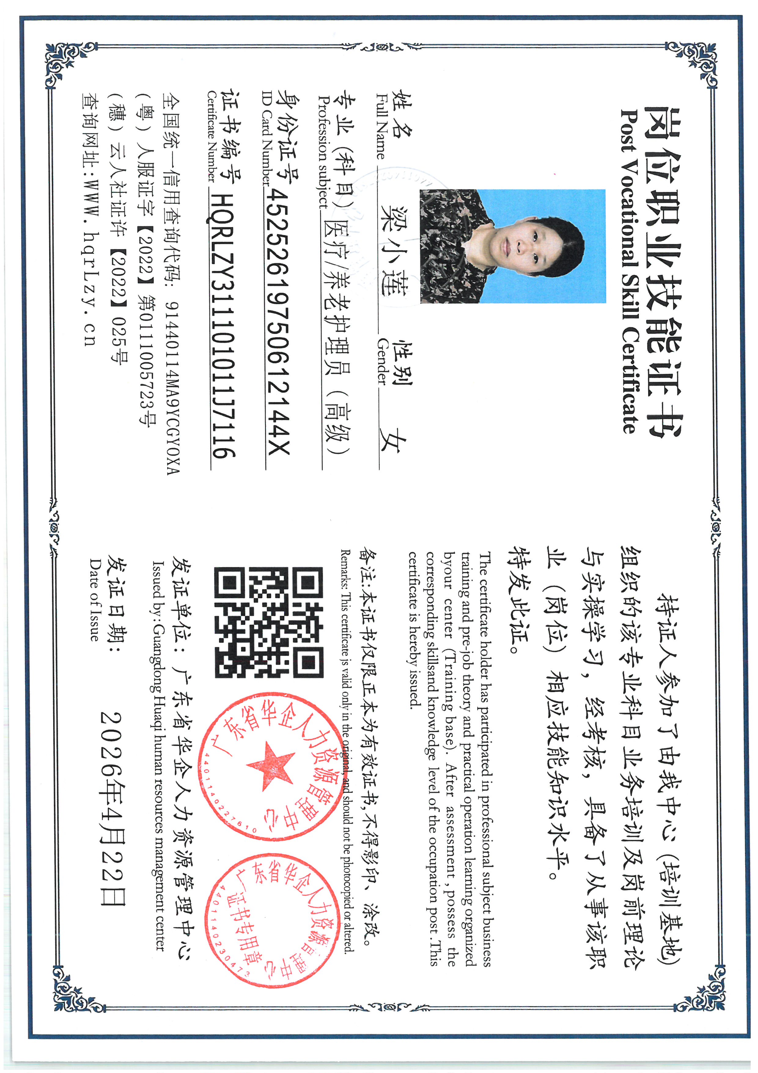 SKM_C36826042317230_0005.jpg