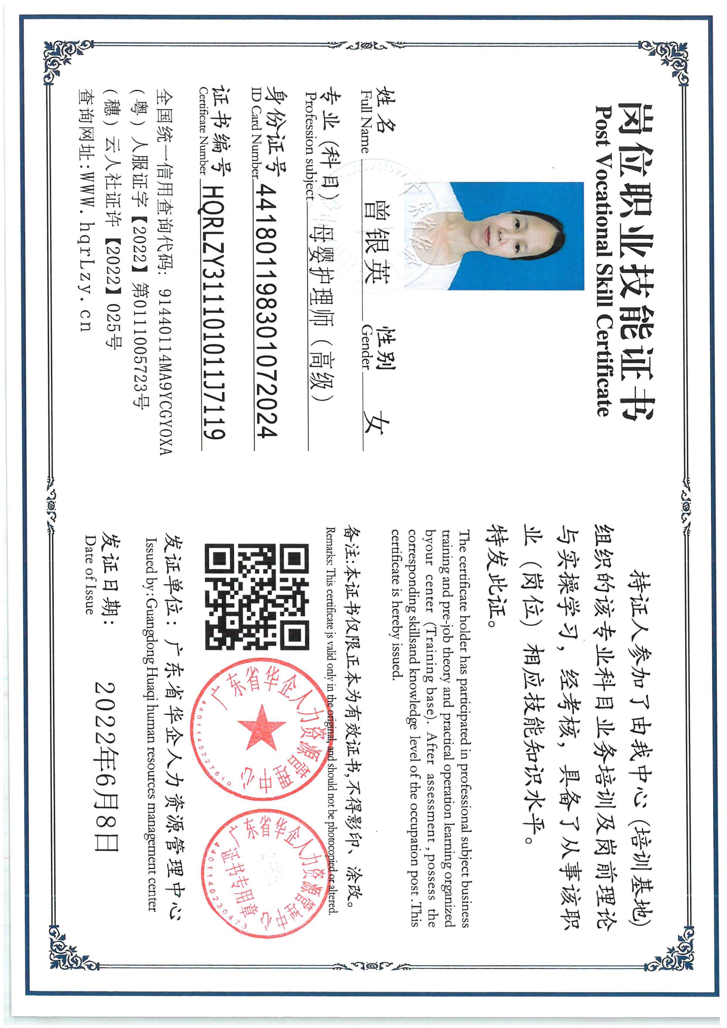 SKM_C36826042317230_0007.jpg