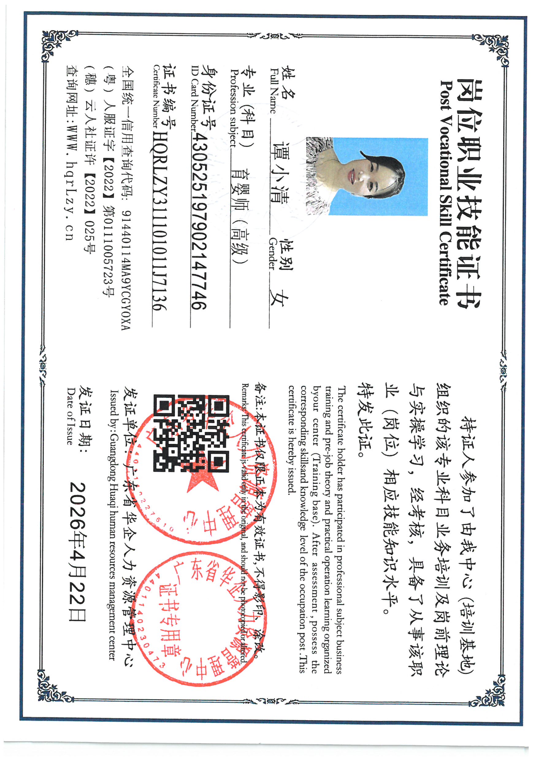 SKM_C36826042415140_0001.jpg