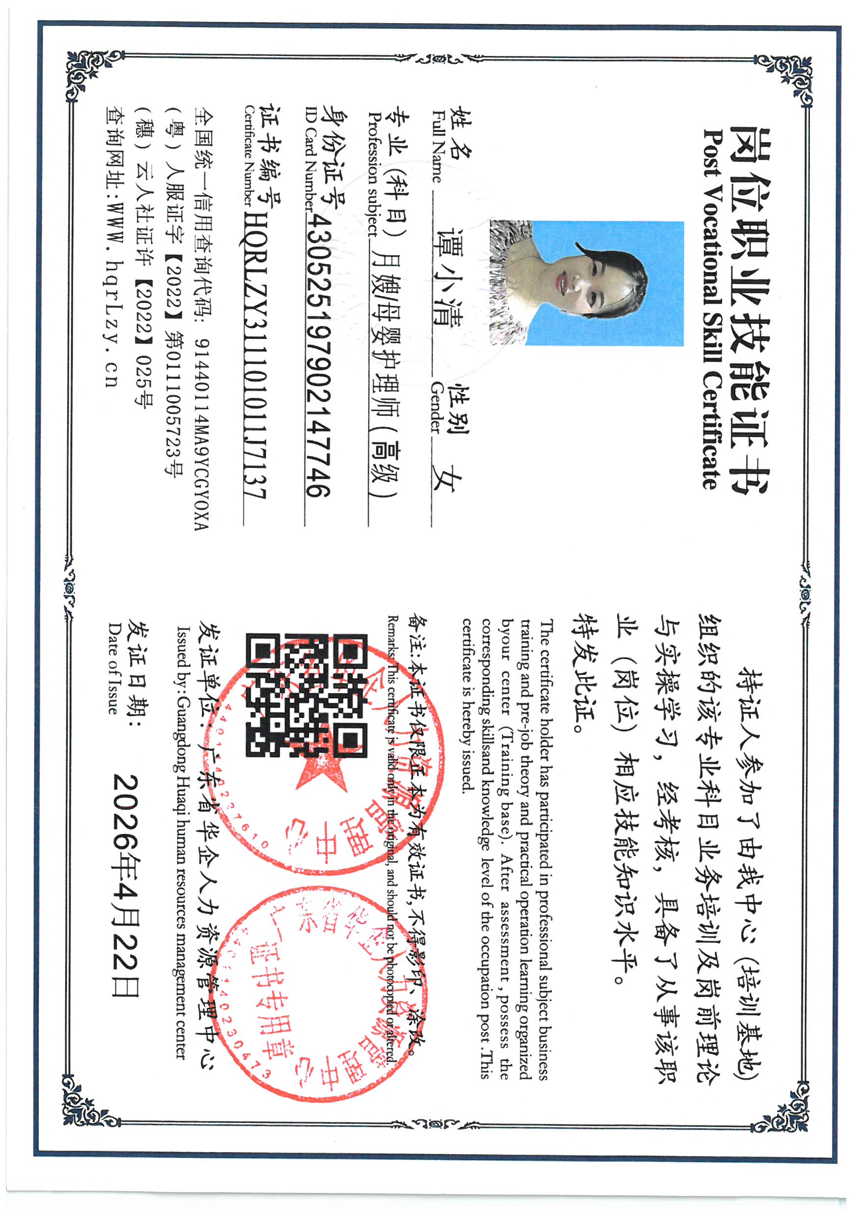 SKM_C36826042415140_0002.jpg