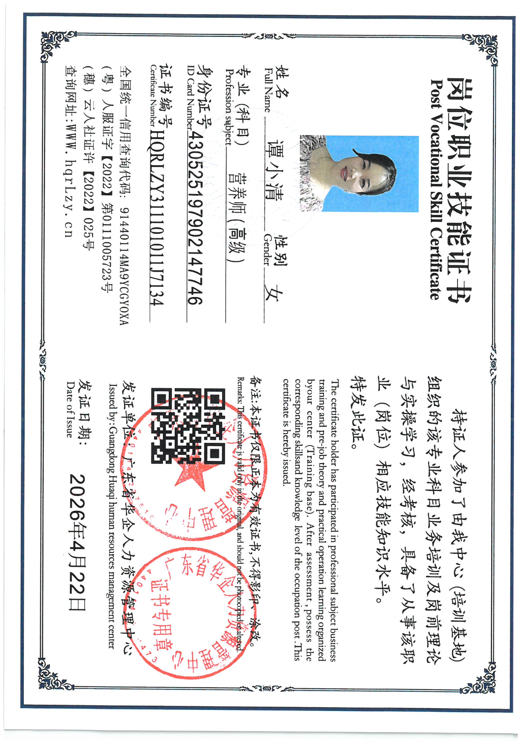 SKM_C36826042415140_0003.jpg