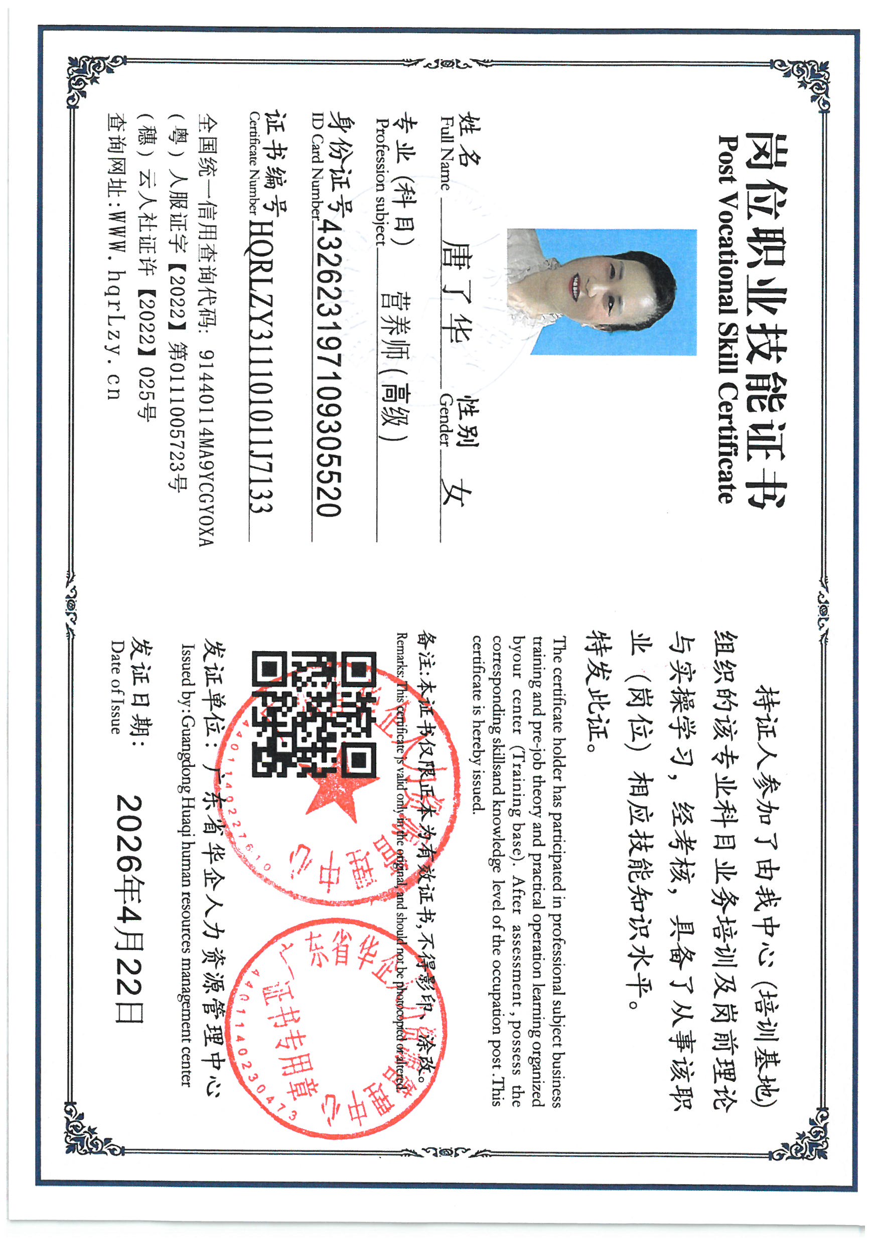 SKM_C36826042415140_0004.jpg