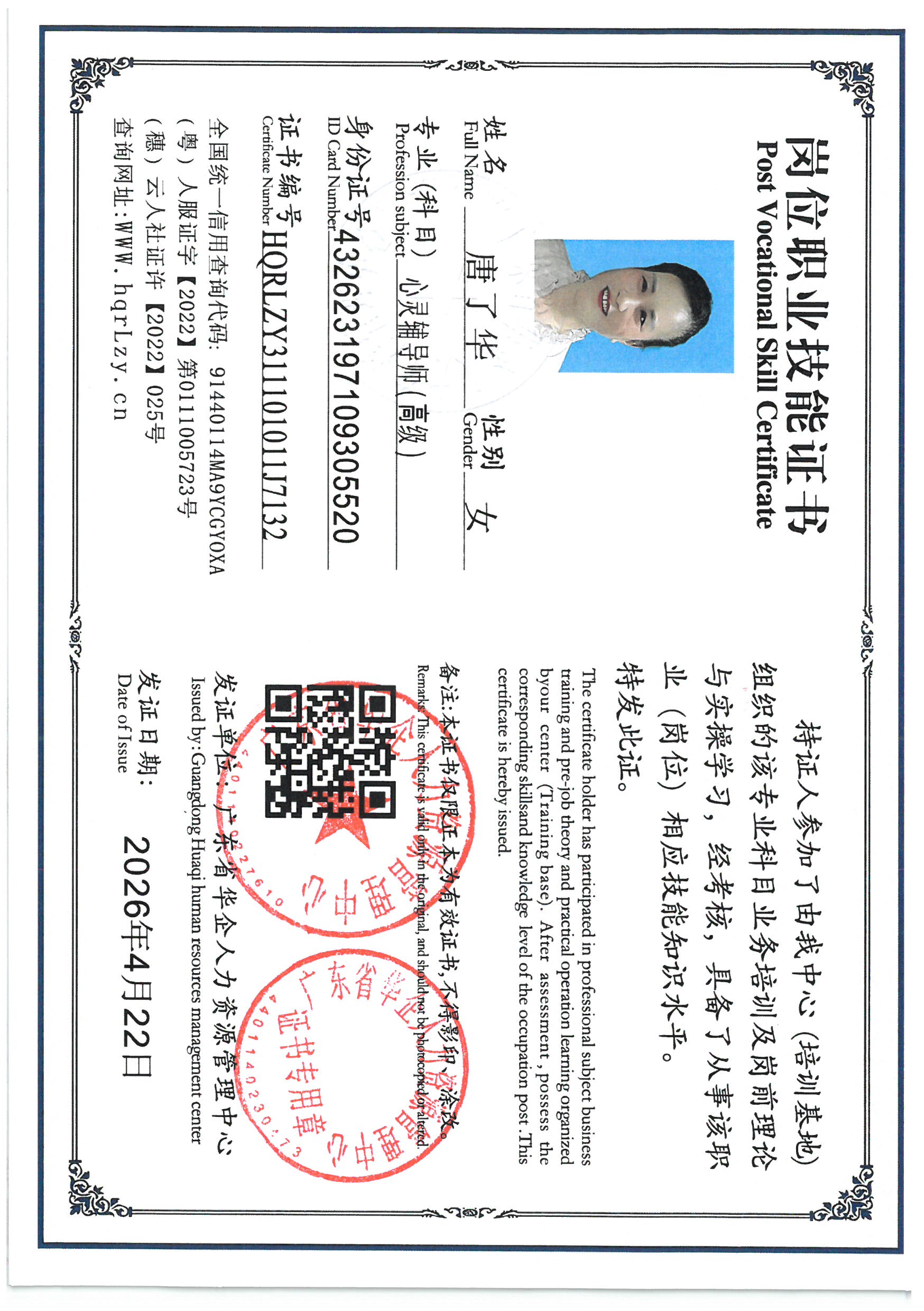SKM_C36826042415140_0005.jpg