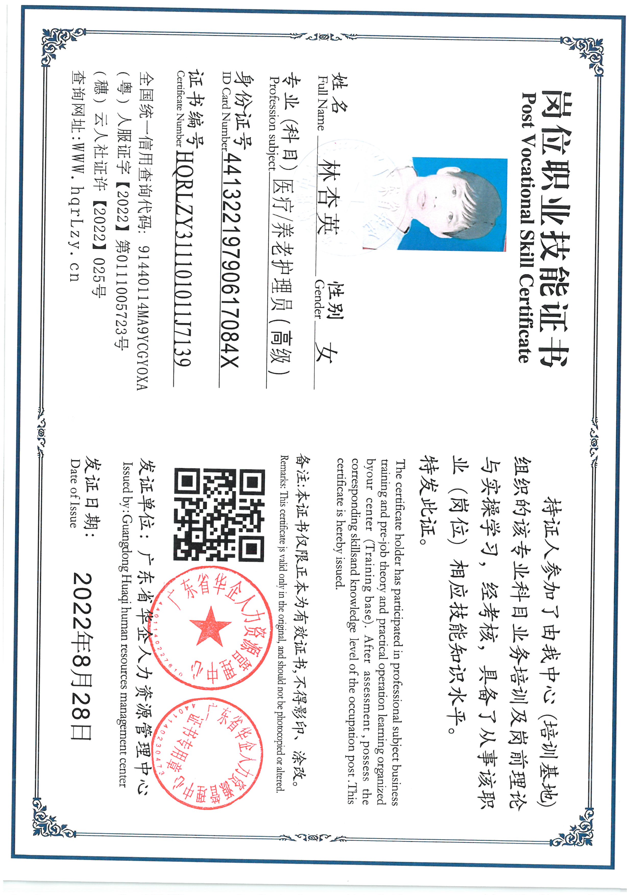 SKM_C36826042418000.jpg