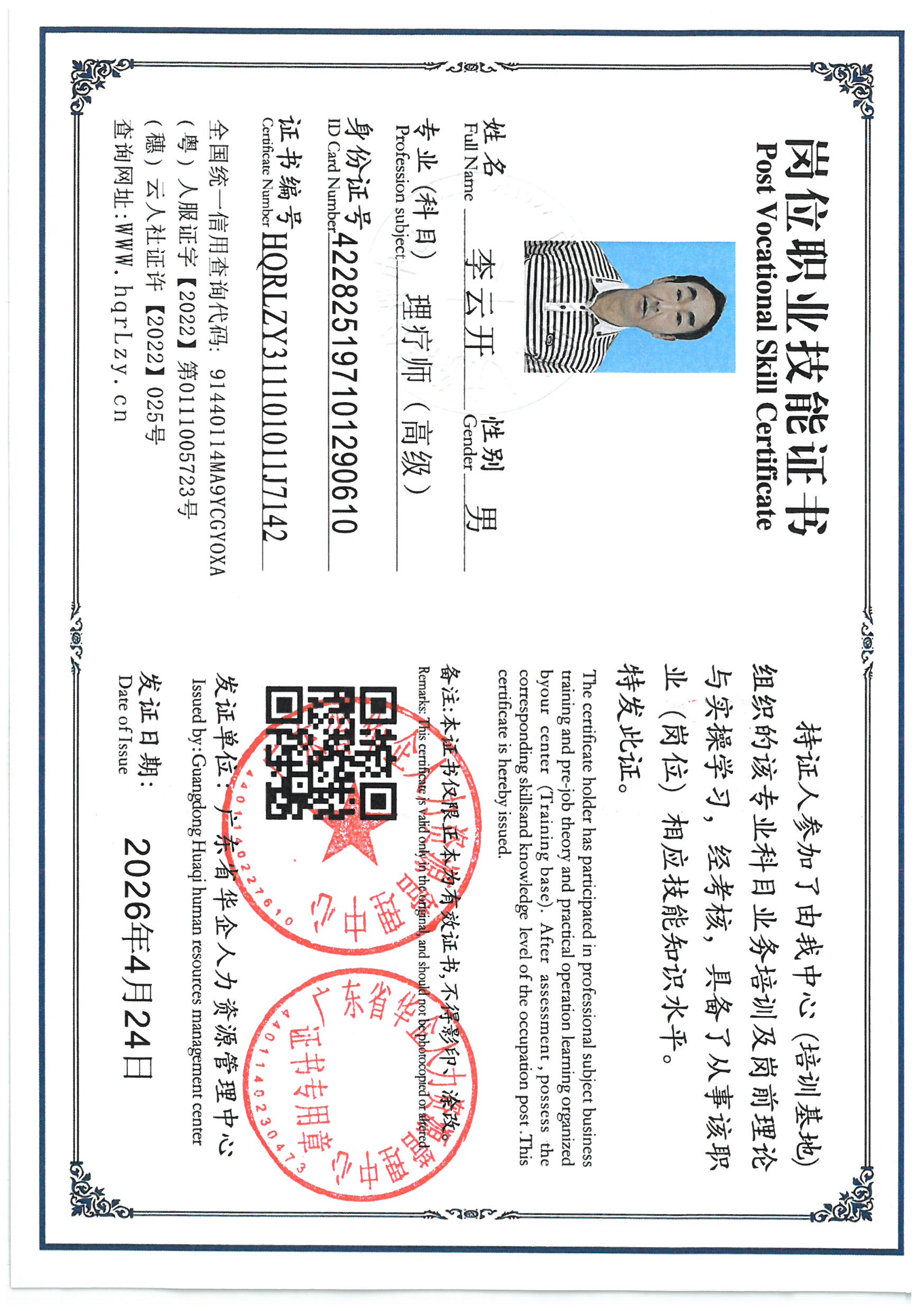 SKM_C36826042418460_0002.jpg