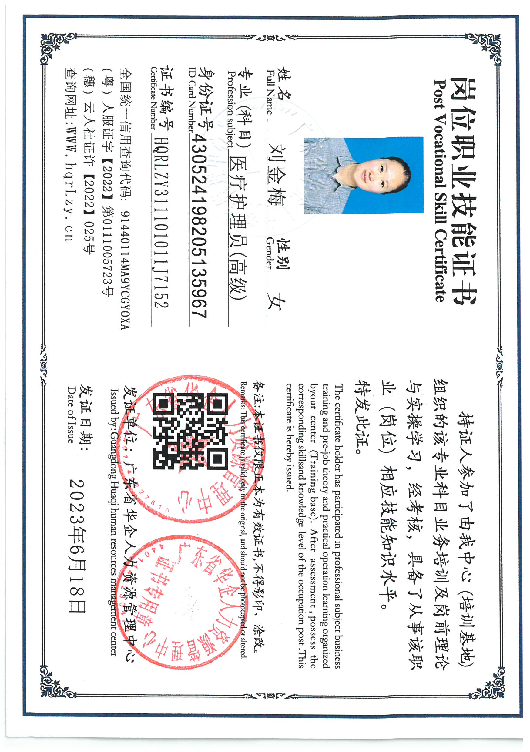 SKM_C36826042512340_0003.jpg