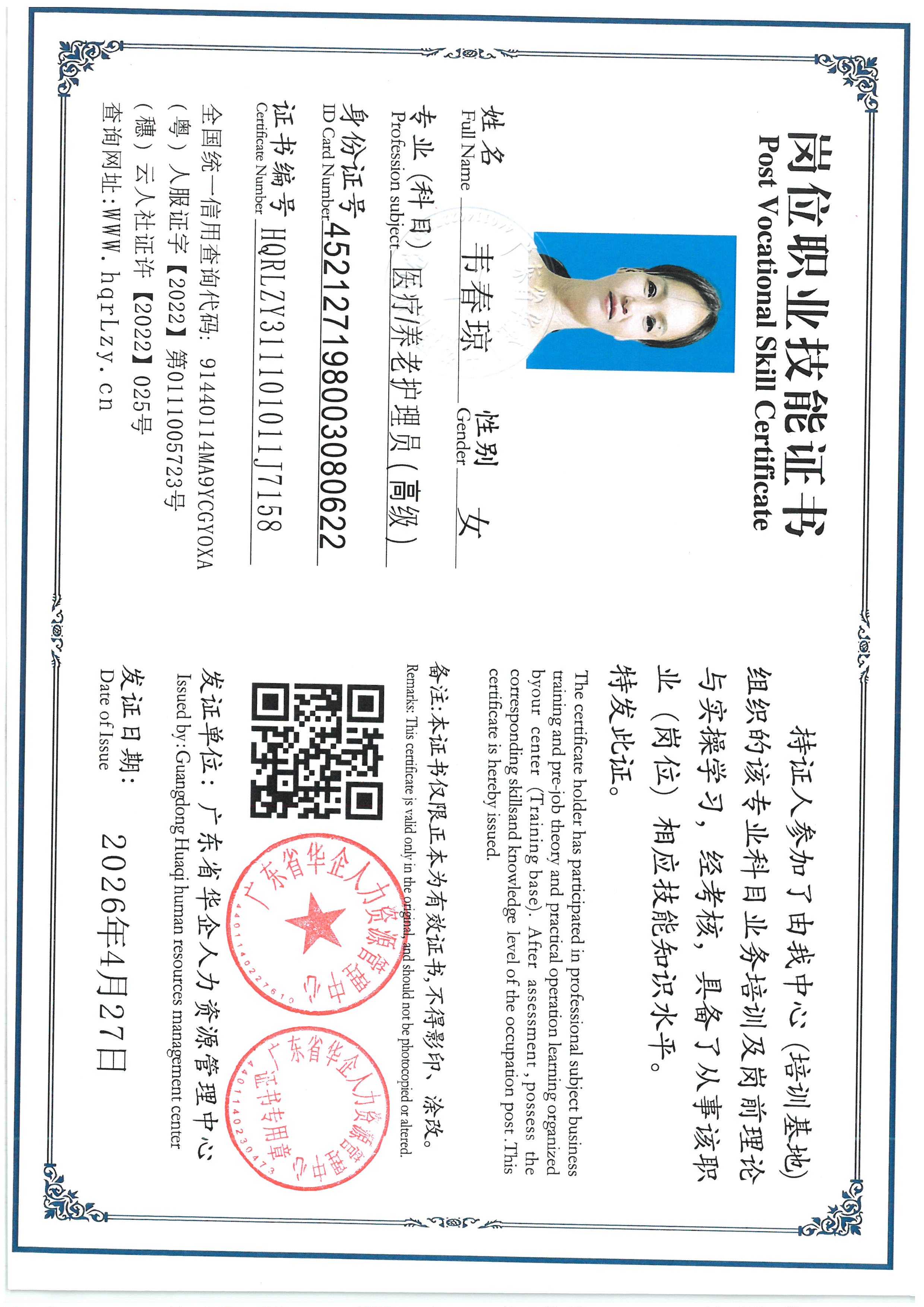 SKM_C36826042517360_0001.jpg