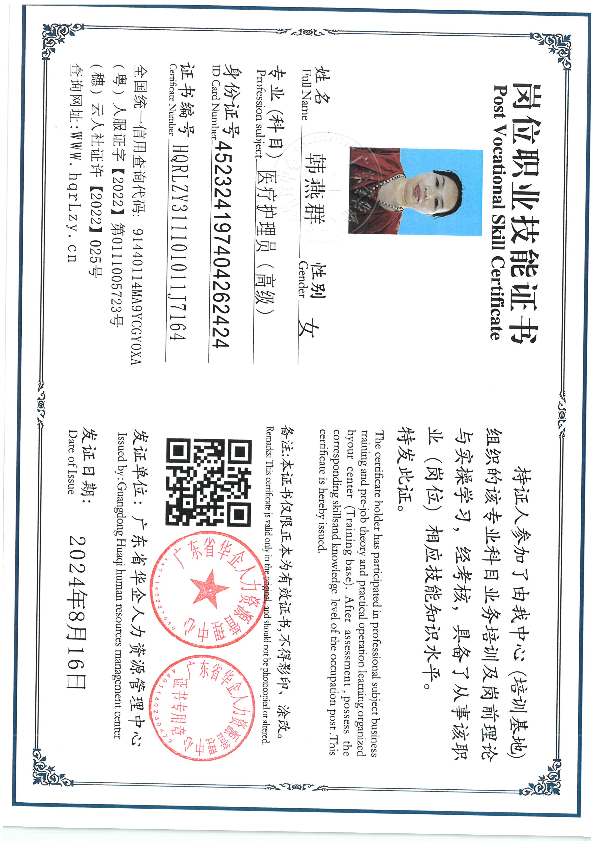 SKM_C36826042518460_0001.jpg