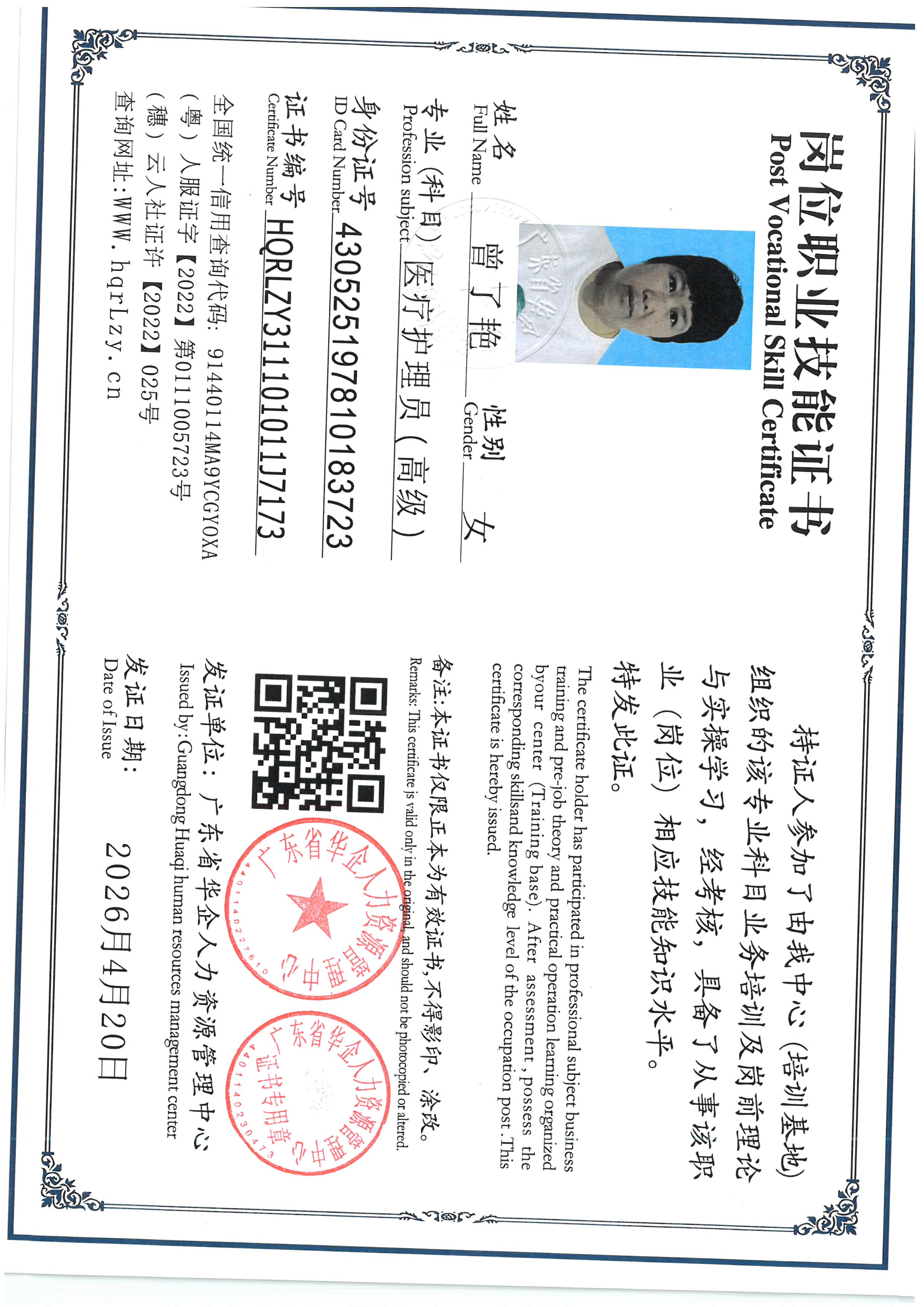 SKM_C36826042610190.jpg