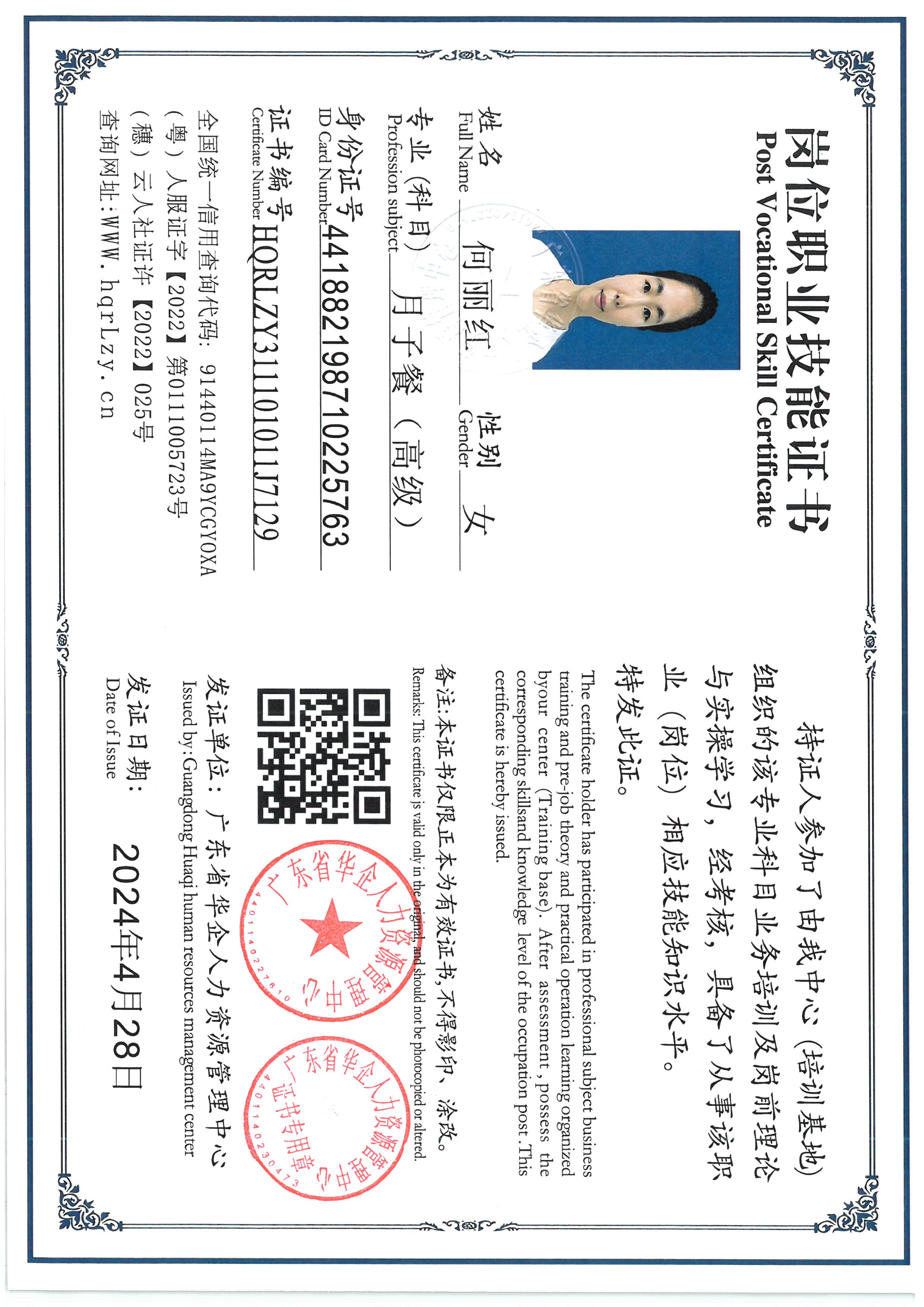 SKM_C36826042410560_0001.jpg