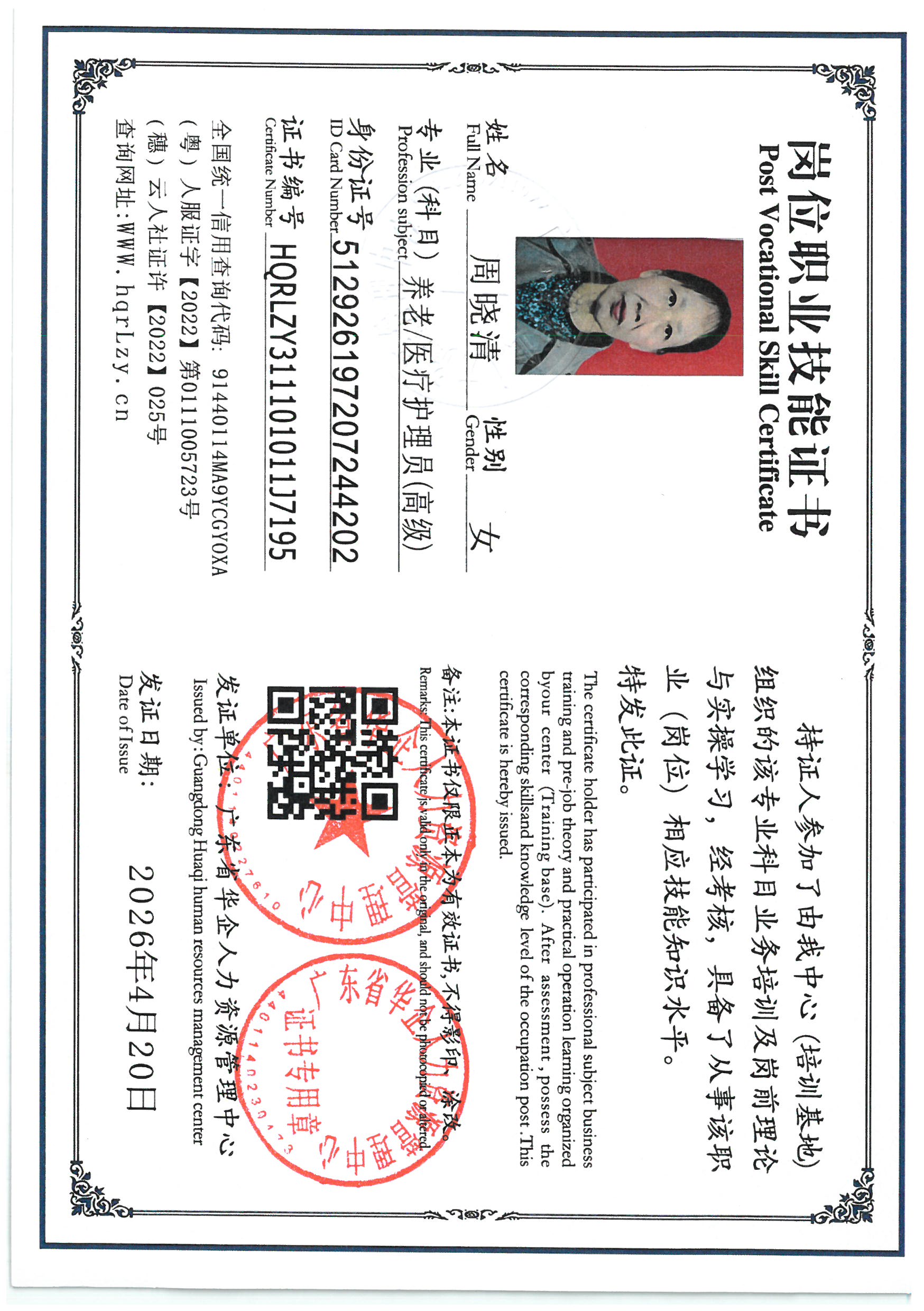 SKM_C36826042714470.jpg
