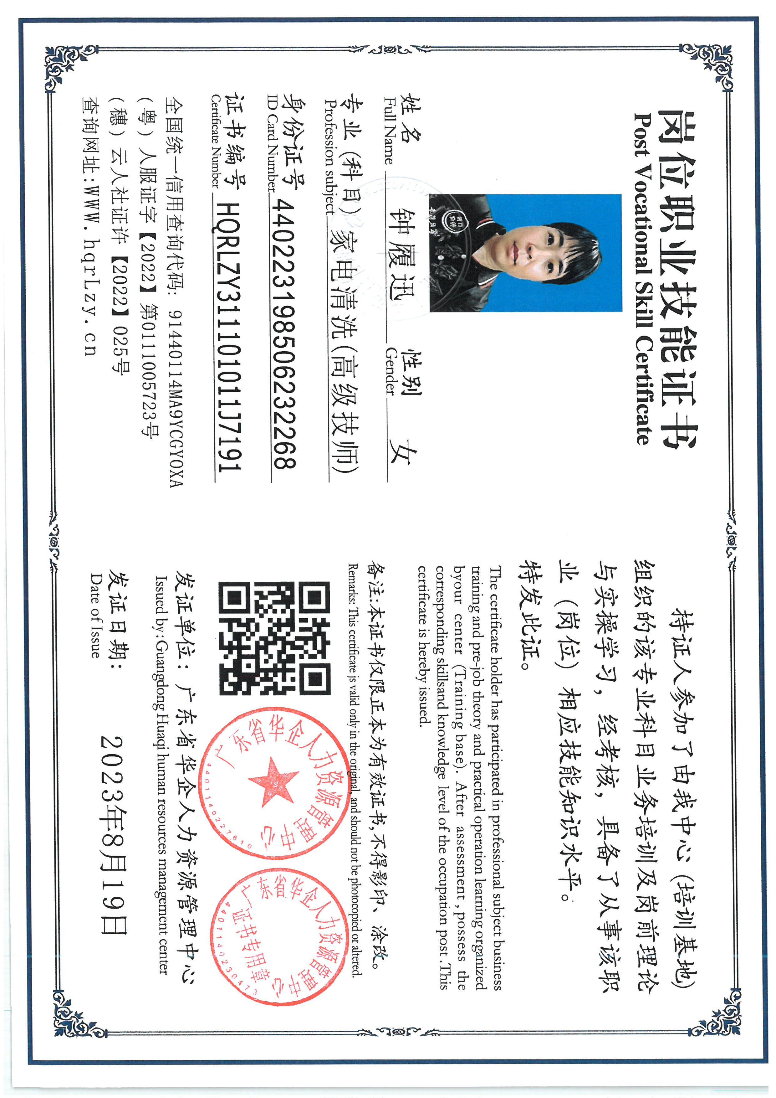 SKM_C36826042715250_0004.jpg