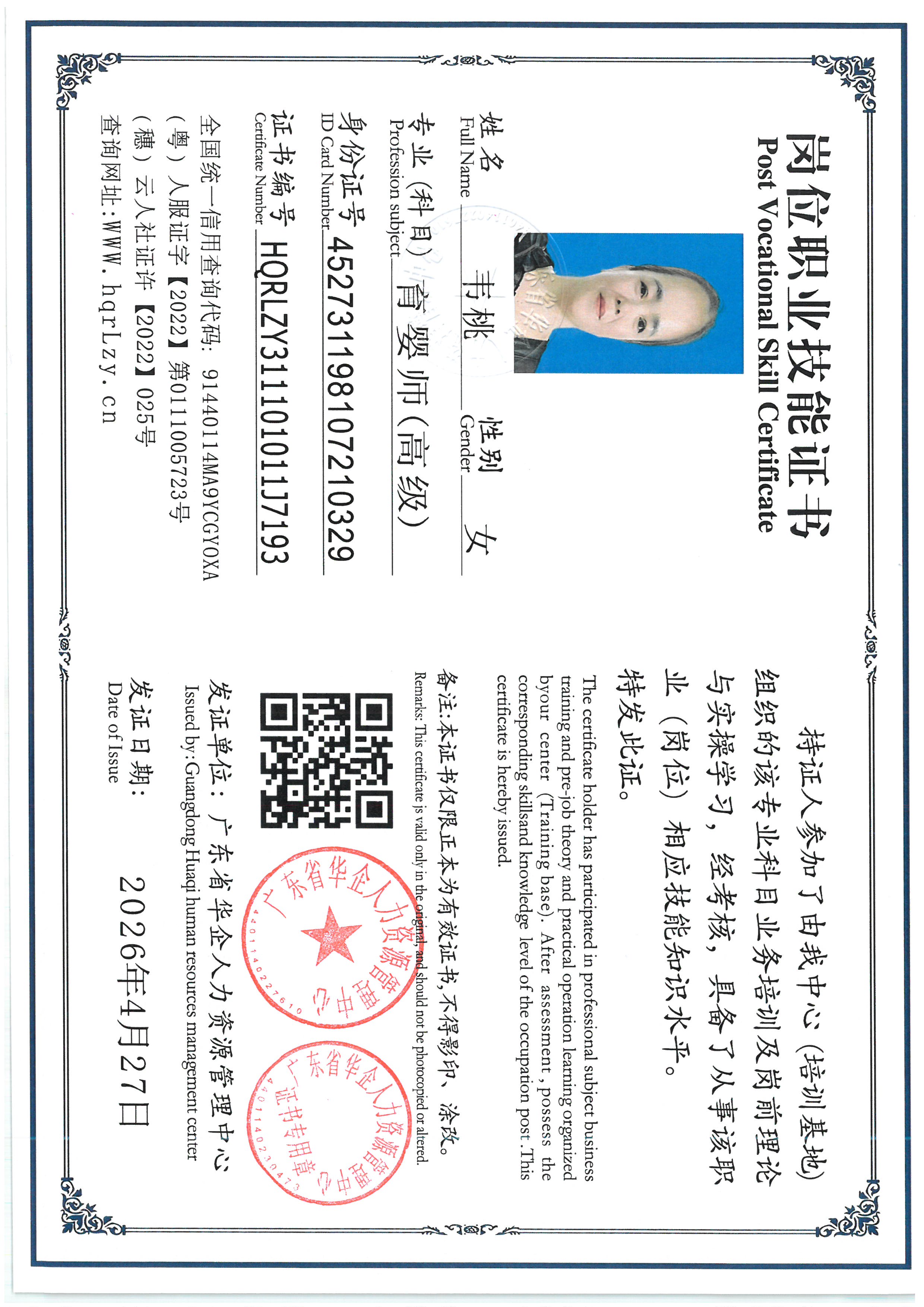 SKM_C36826042715250_0007.jpg