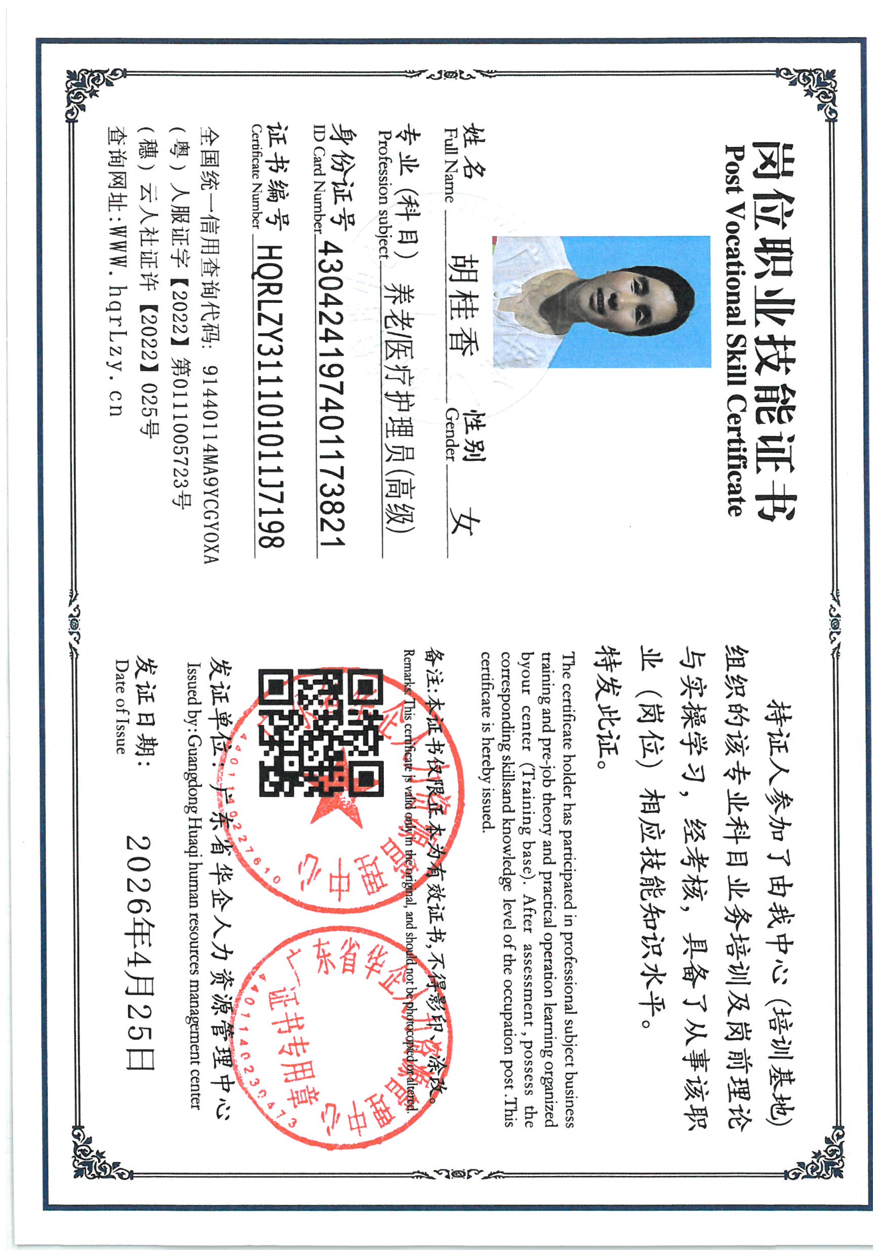 SKM_C36826042715360_0001.jpg