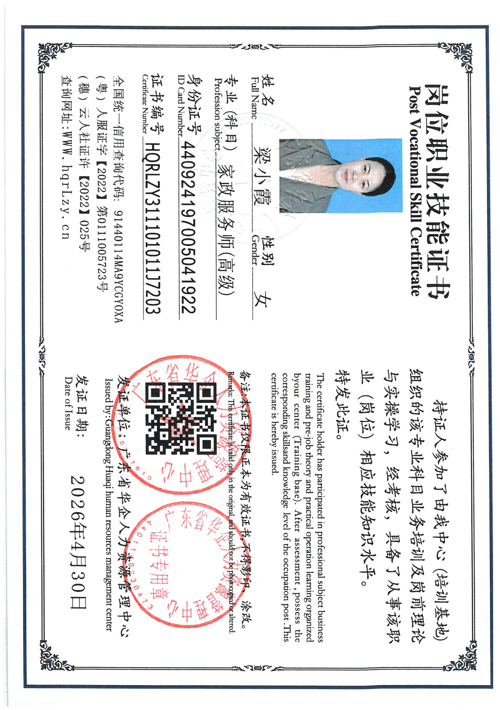 SKM_C36826042715360_0008.jpg