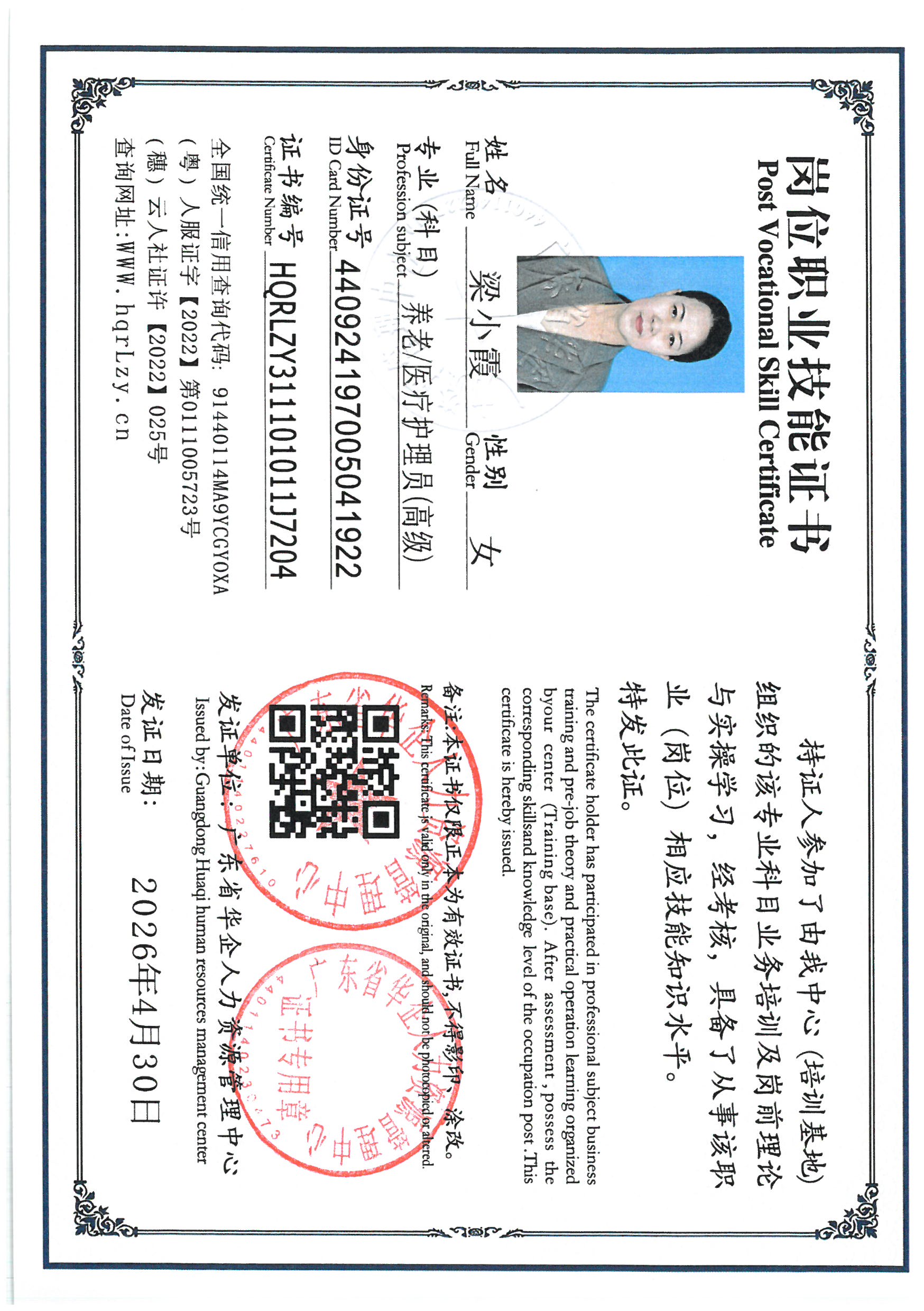 SKM_C36826042715360_0009.jpg