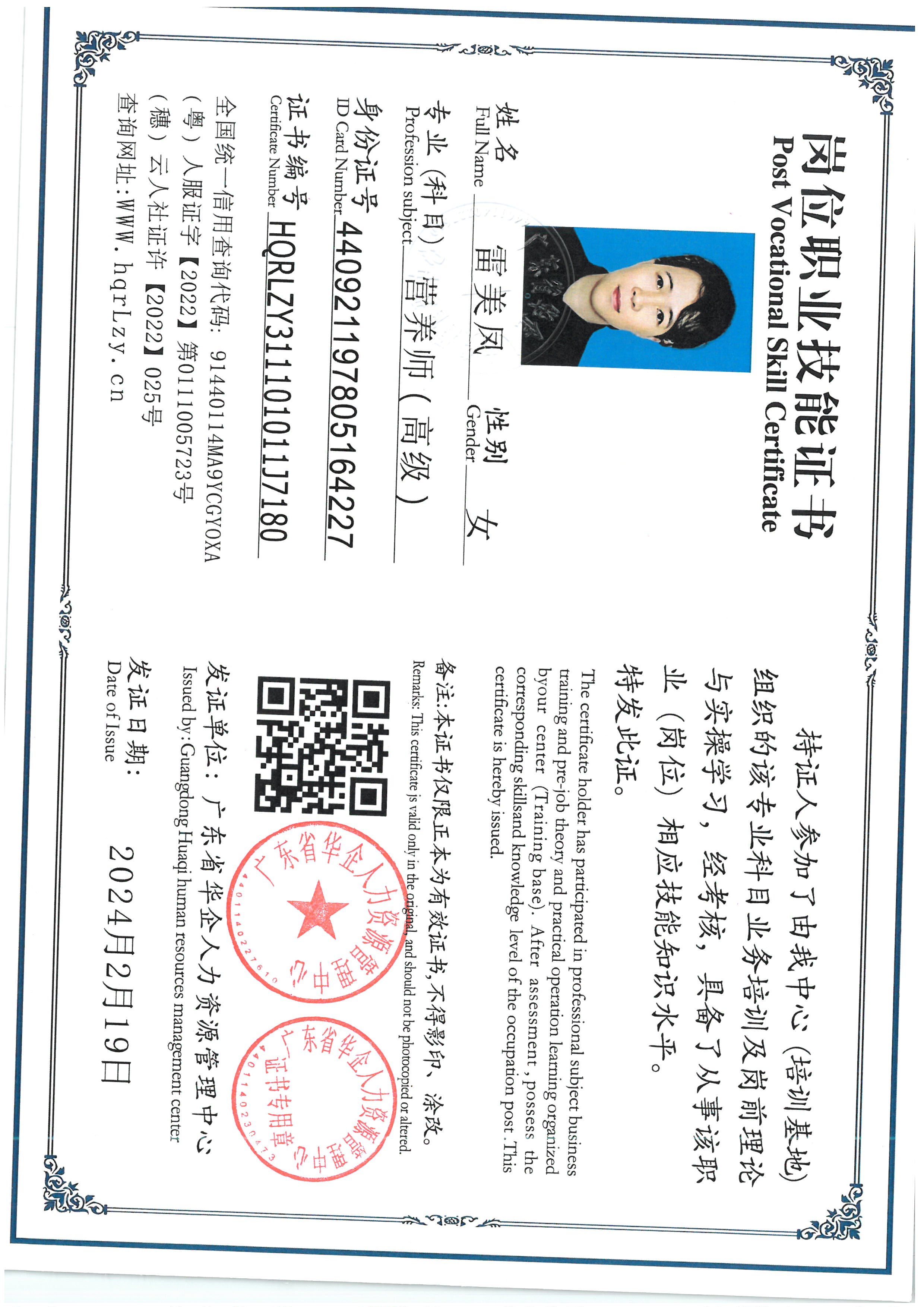 SKM_C36826042717150_0001.jpg