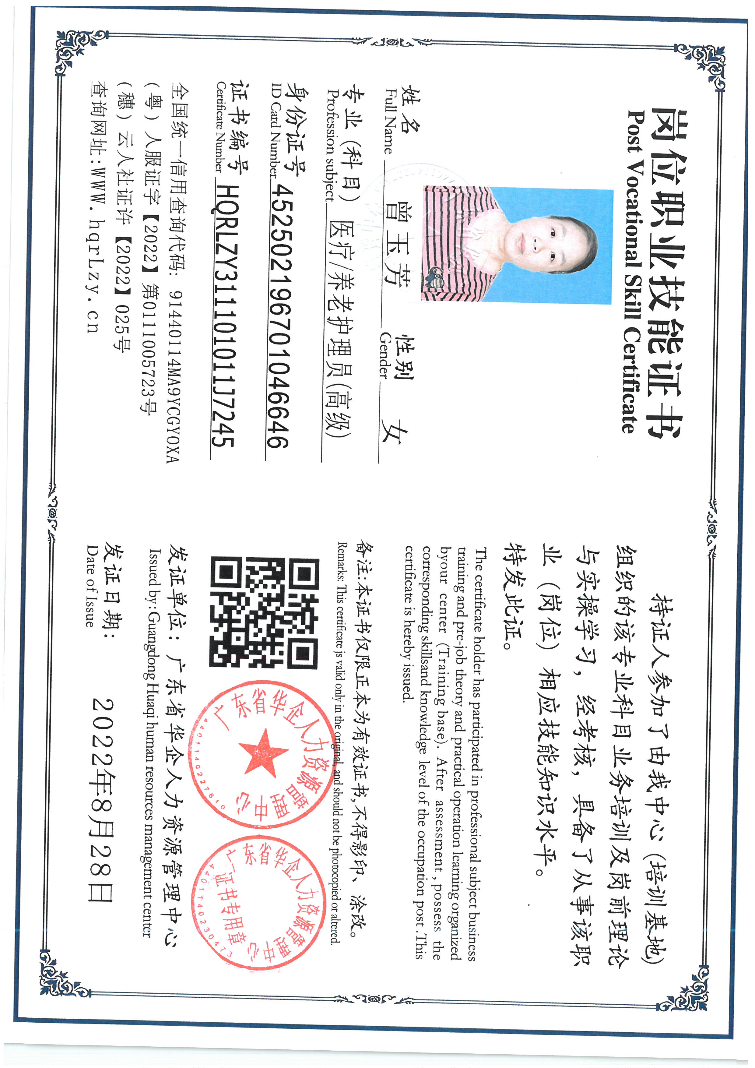 SKM_C36826042809510_0002.jpg