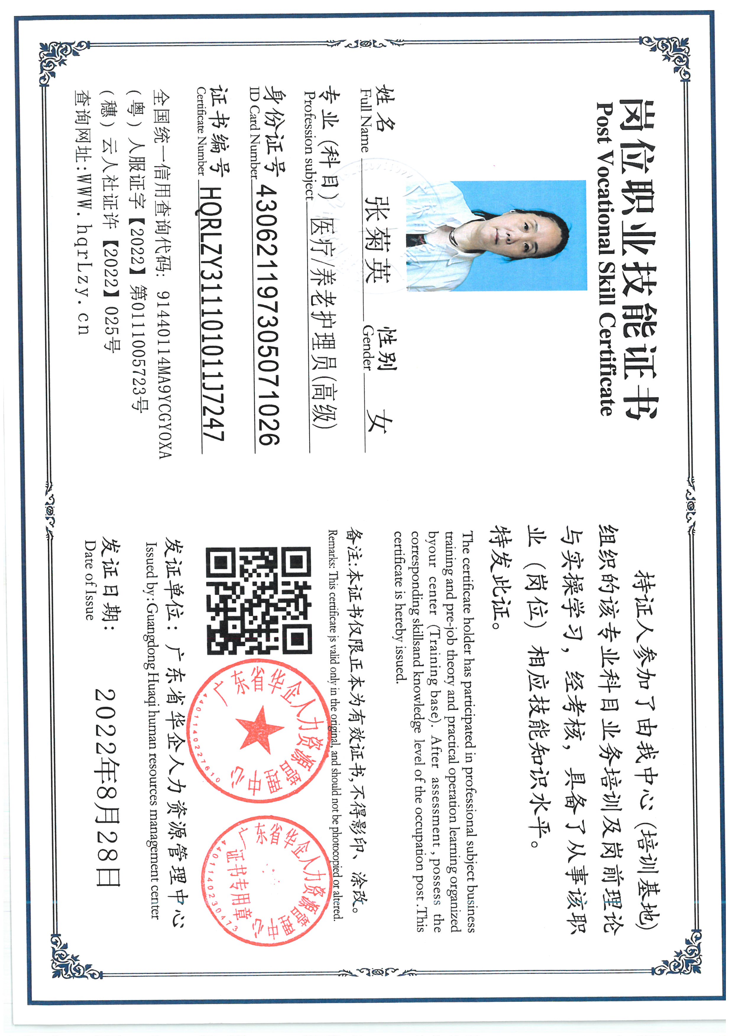 SKM_C36826042809510_0004.jpg