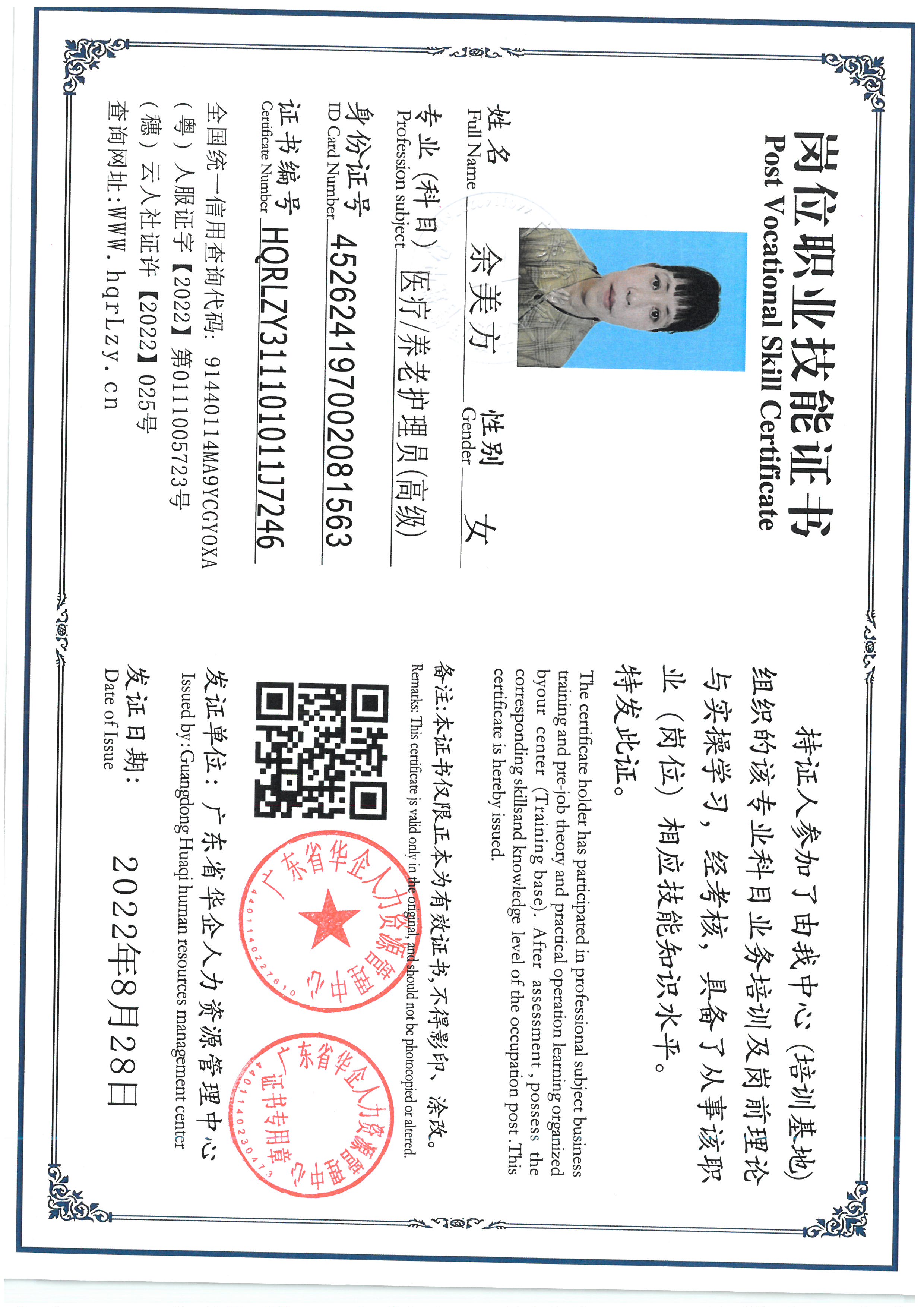 SKM_C36826042809510_0003.jpg