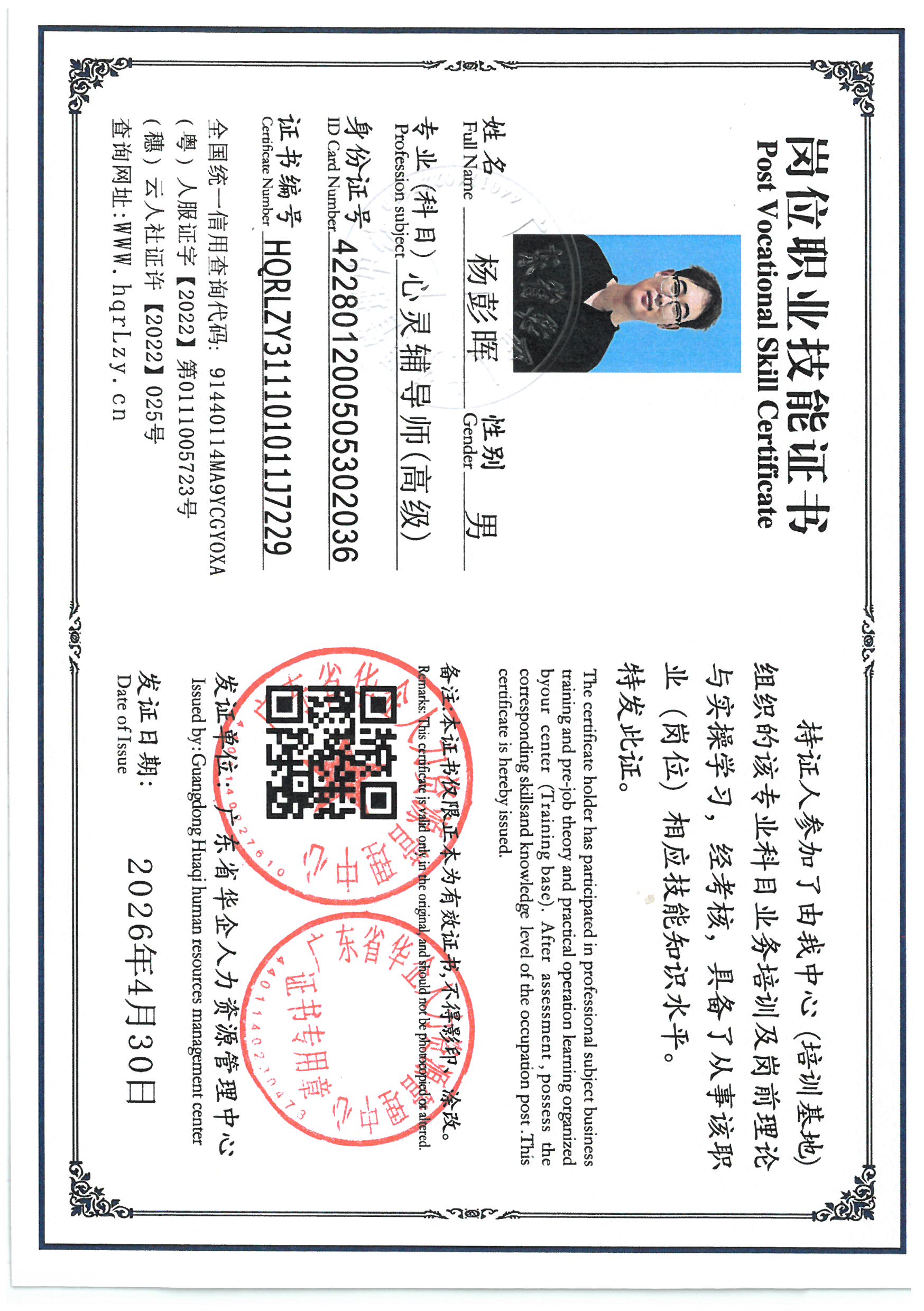 SKM_C36826042809511_0001.jpg