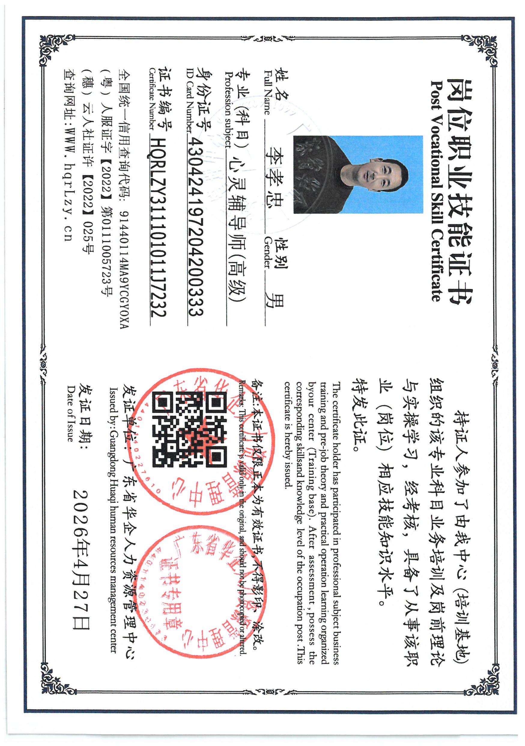 SKM_C36826042809511_0004.jpg