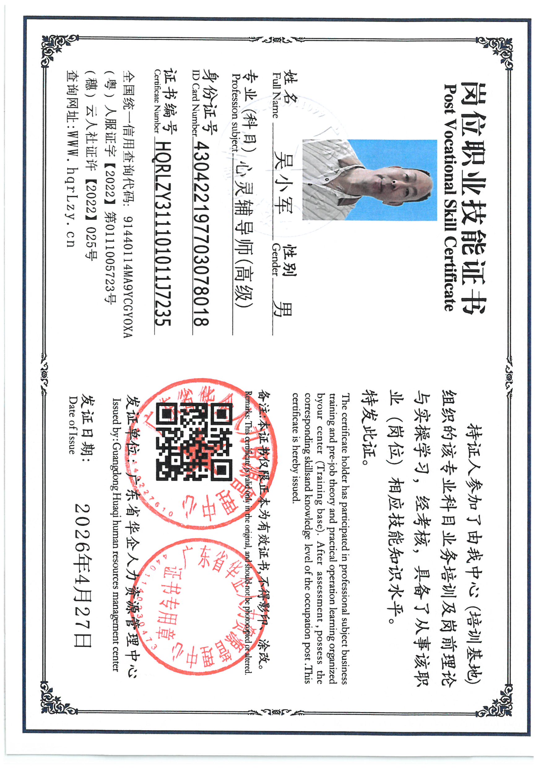 SKM_C36826042809511_0008.jpg