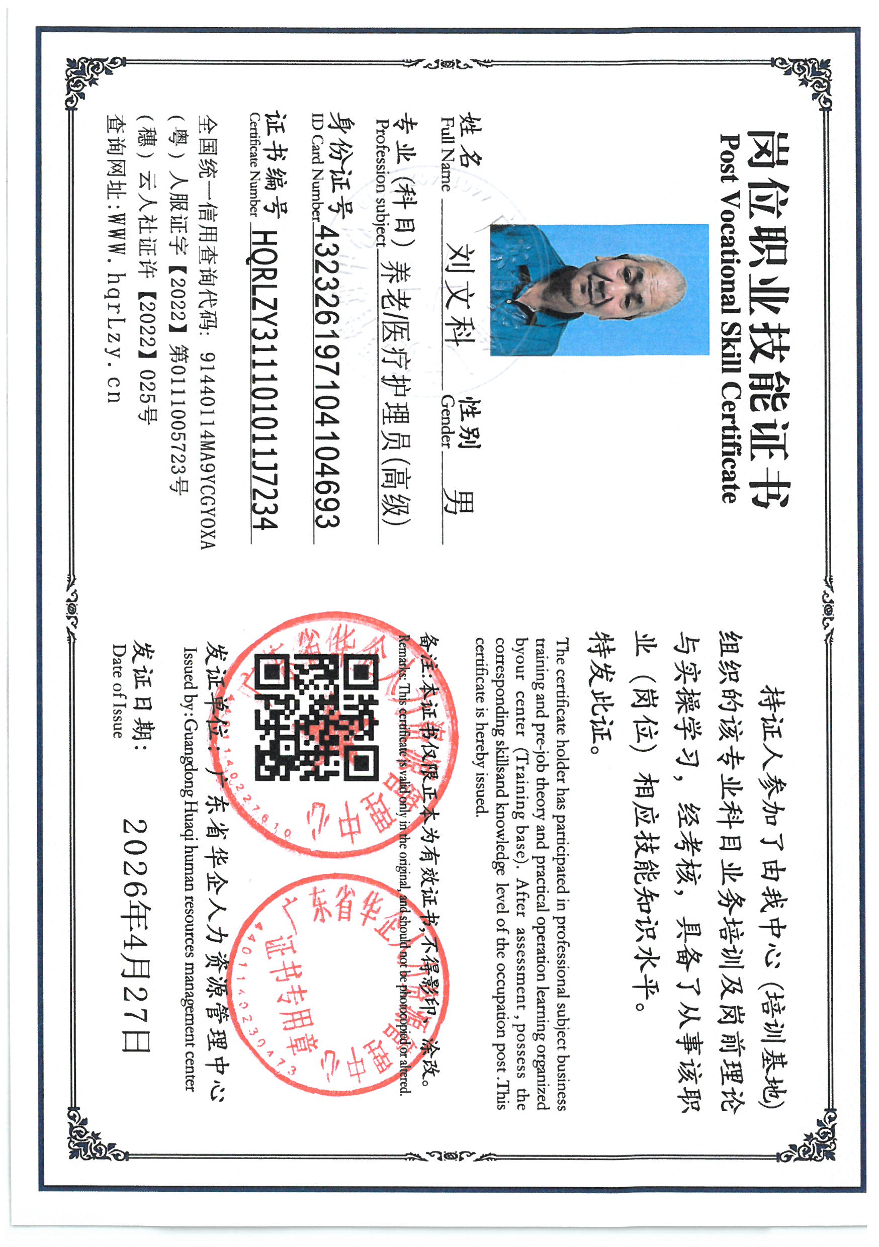 SKM_C36826042809511_0006.jpg