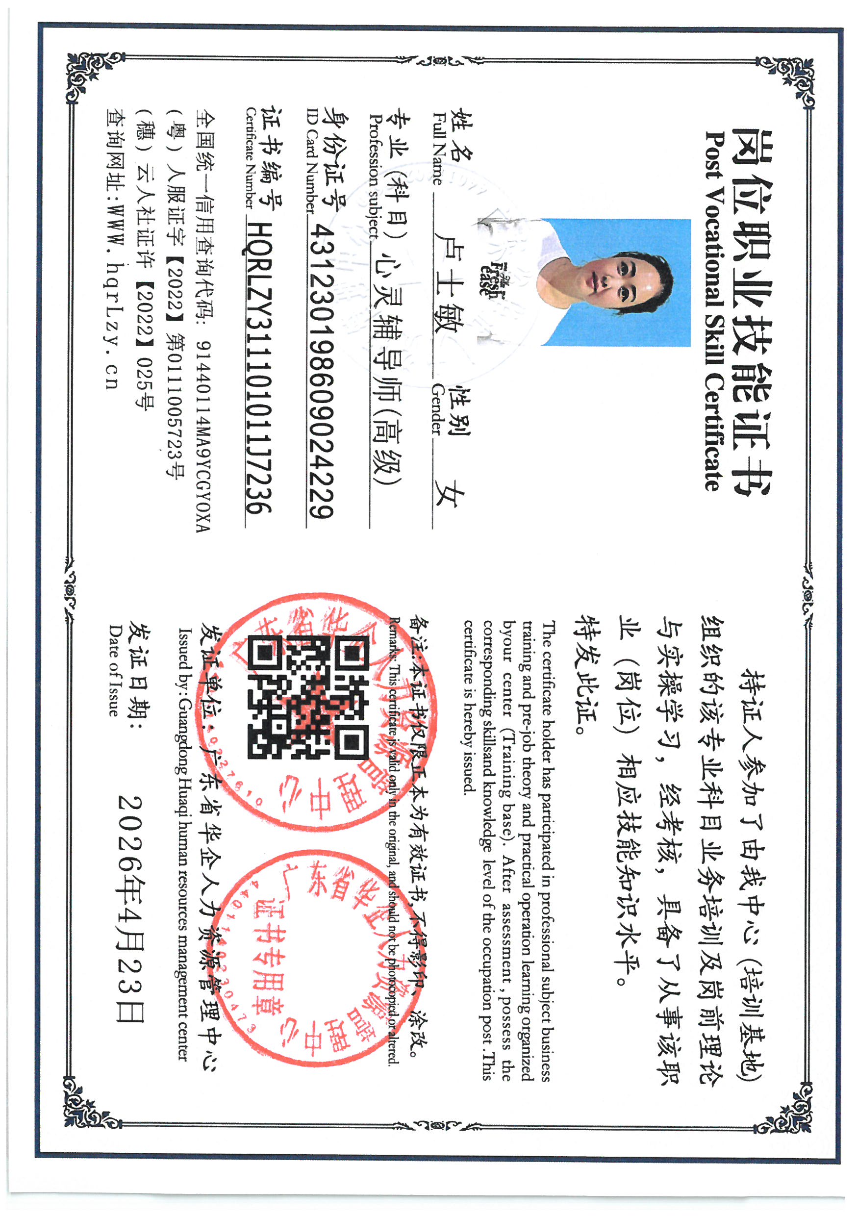 SKM_C36826042809511_0009.jpg