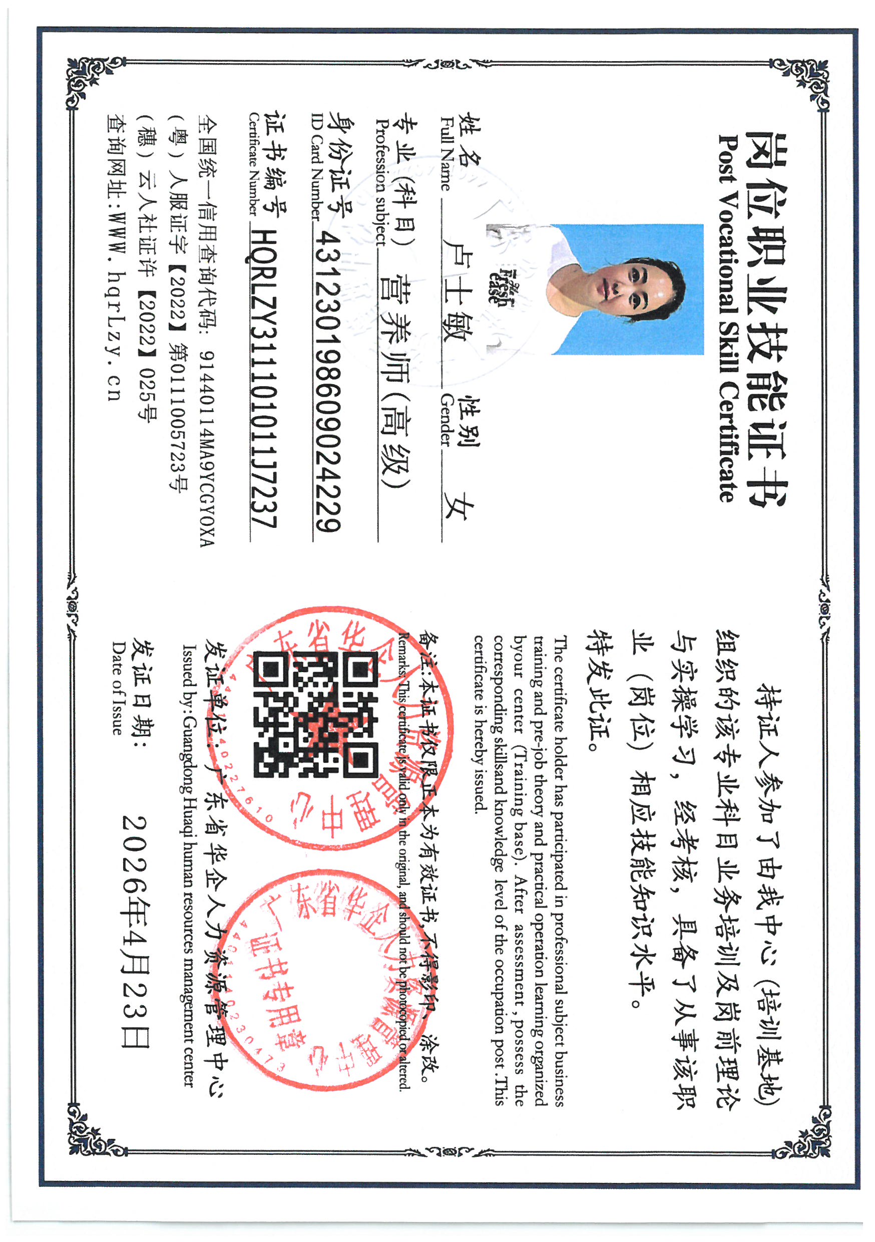 SKM_C36826042809511_0010.jpg