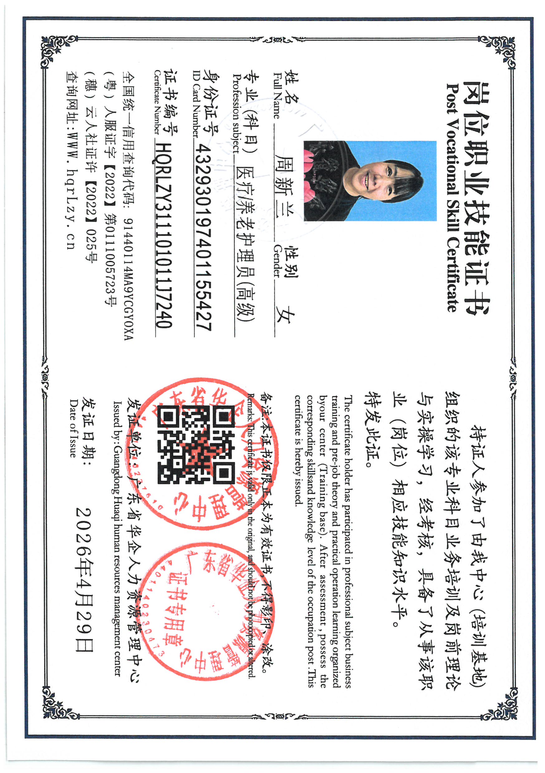 SKM_C36826042809511_0013.jpg