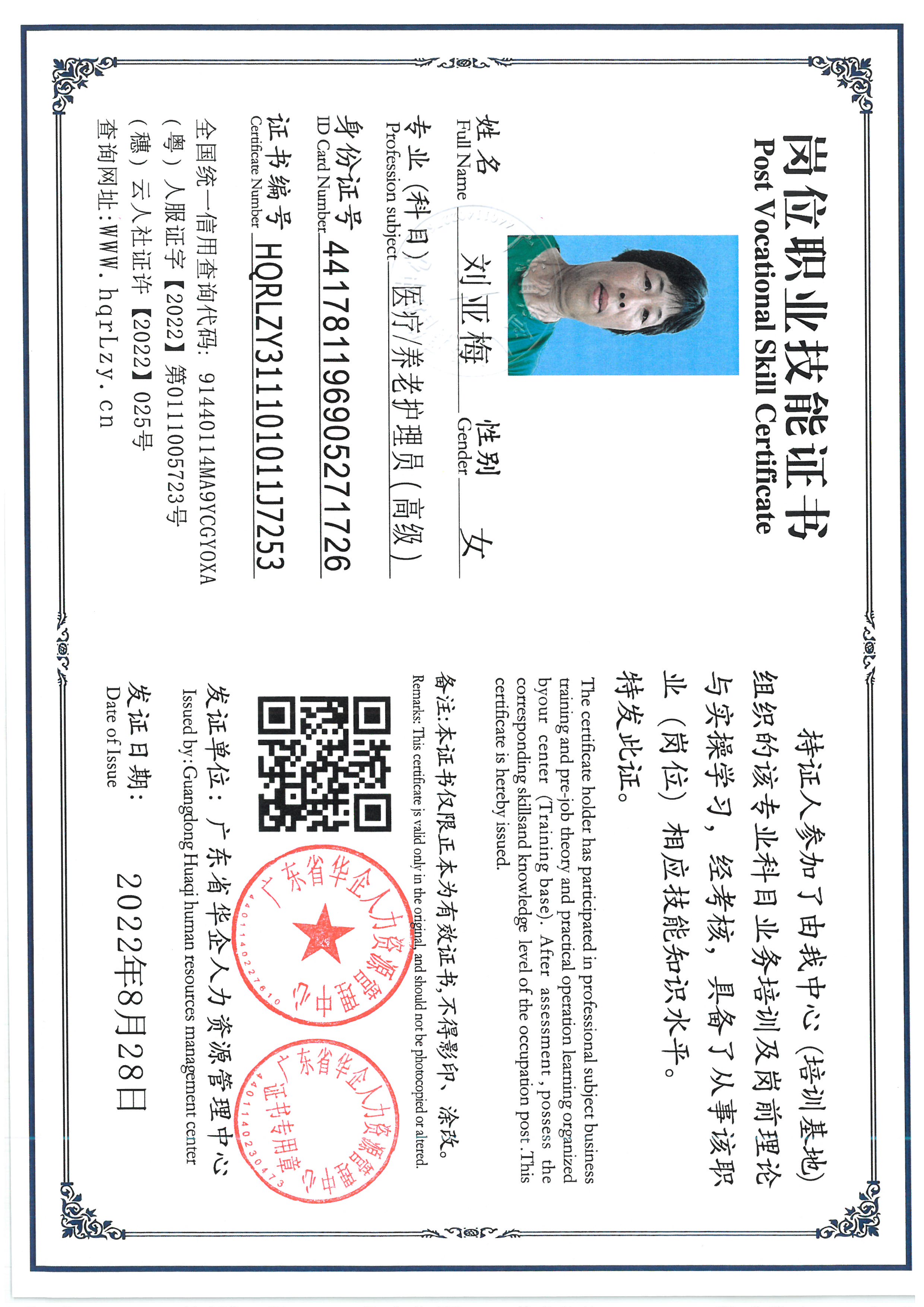 SKM_C36826042811140_0005.jpg