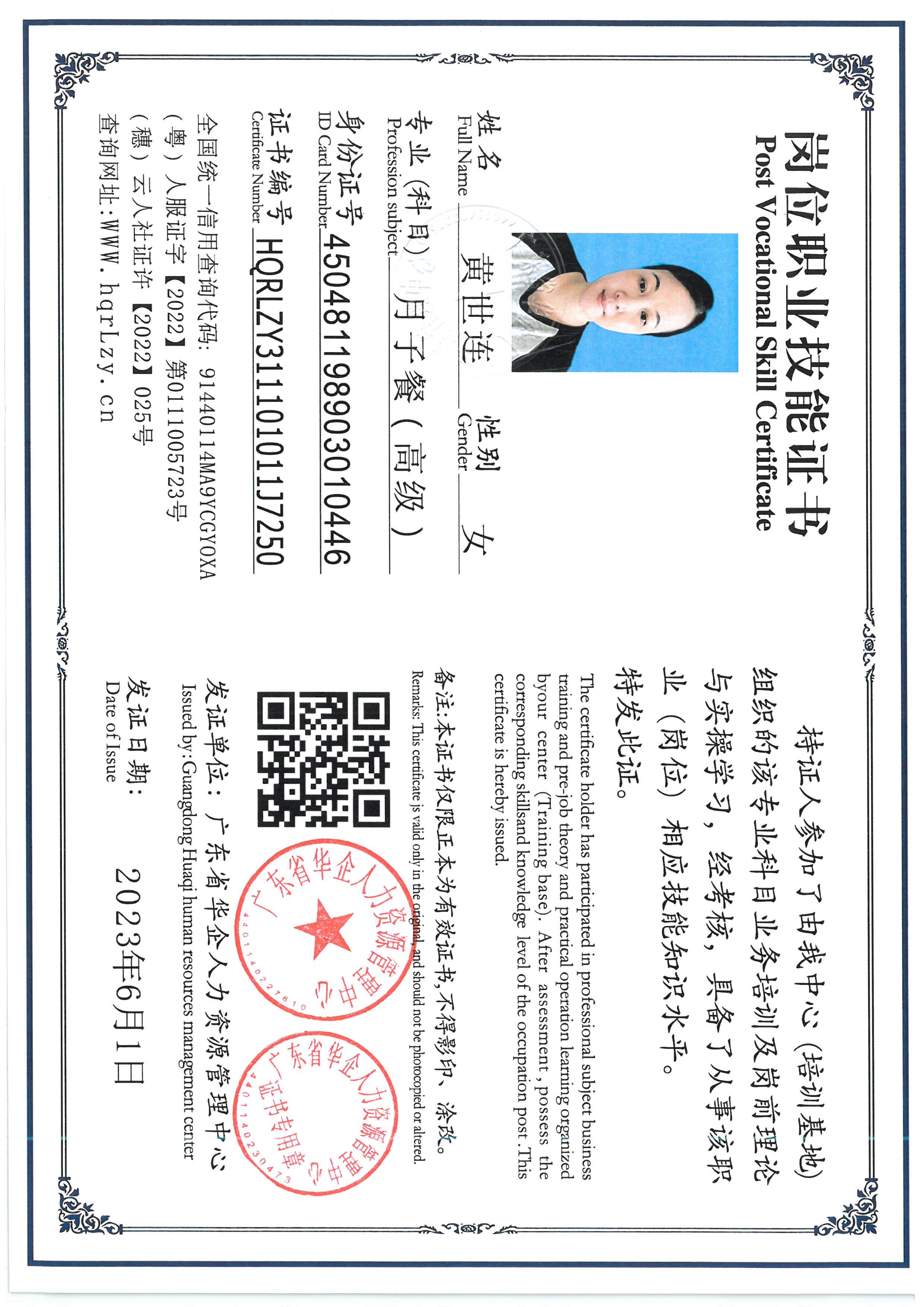 SKM_C36826042811140_0002.jpg
