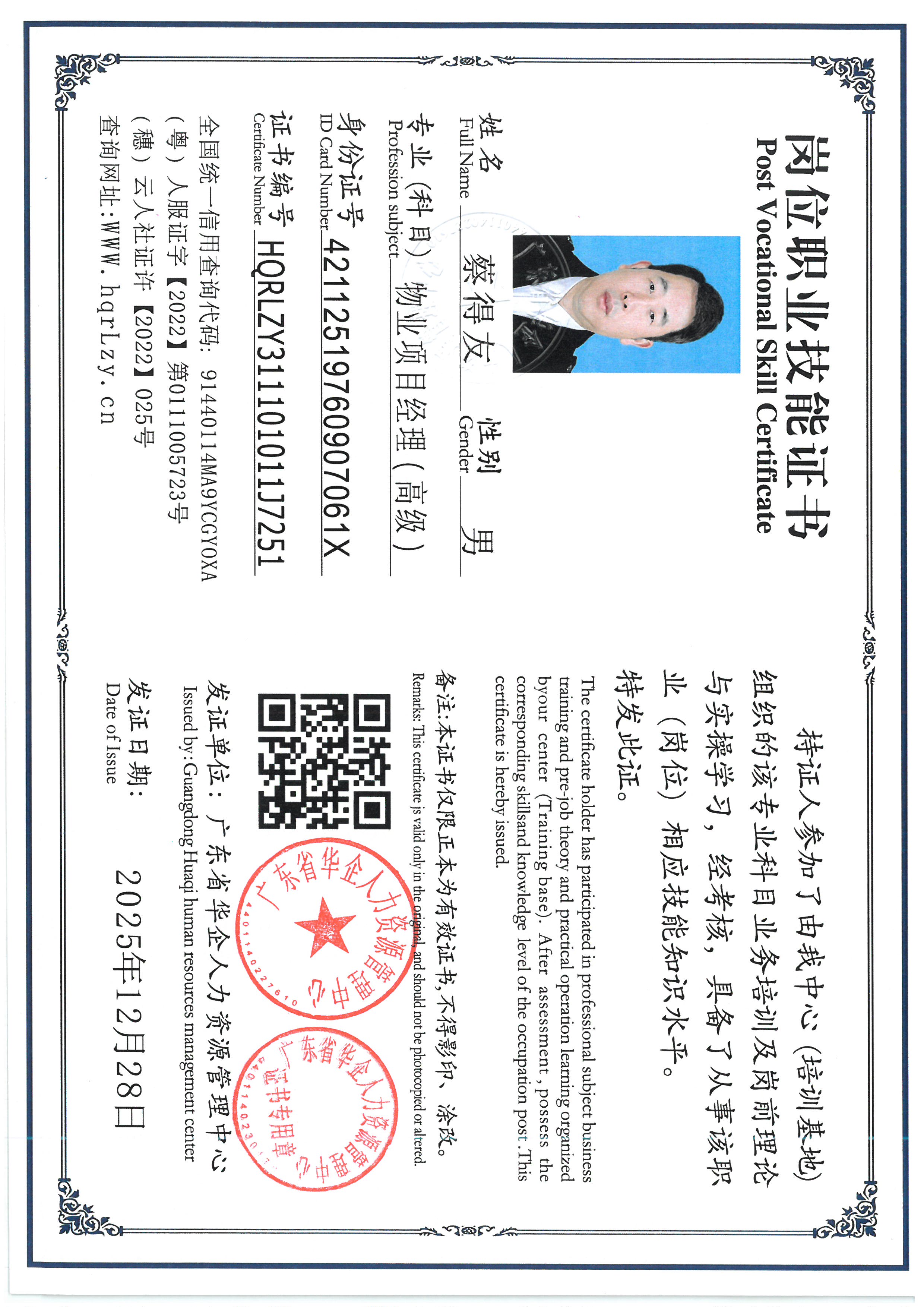 SKM_C36826042811140_0003.jpg