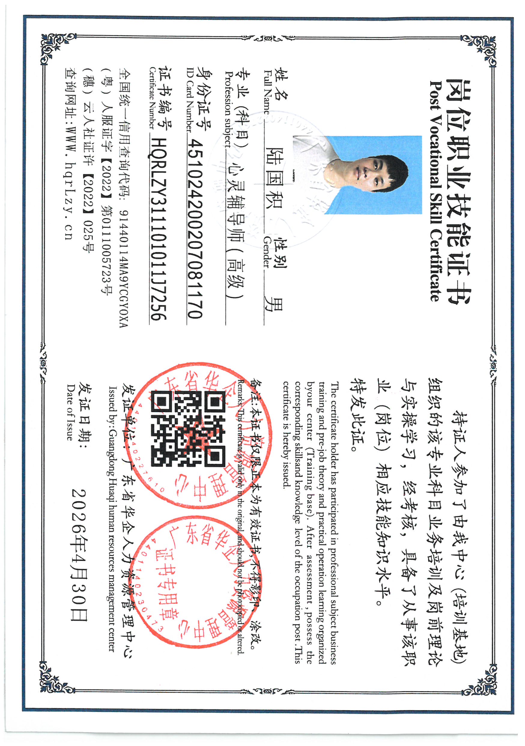 SKM_C36826042816510_0001.jpg