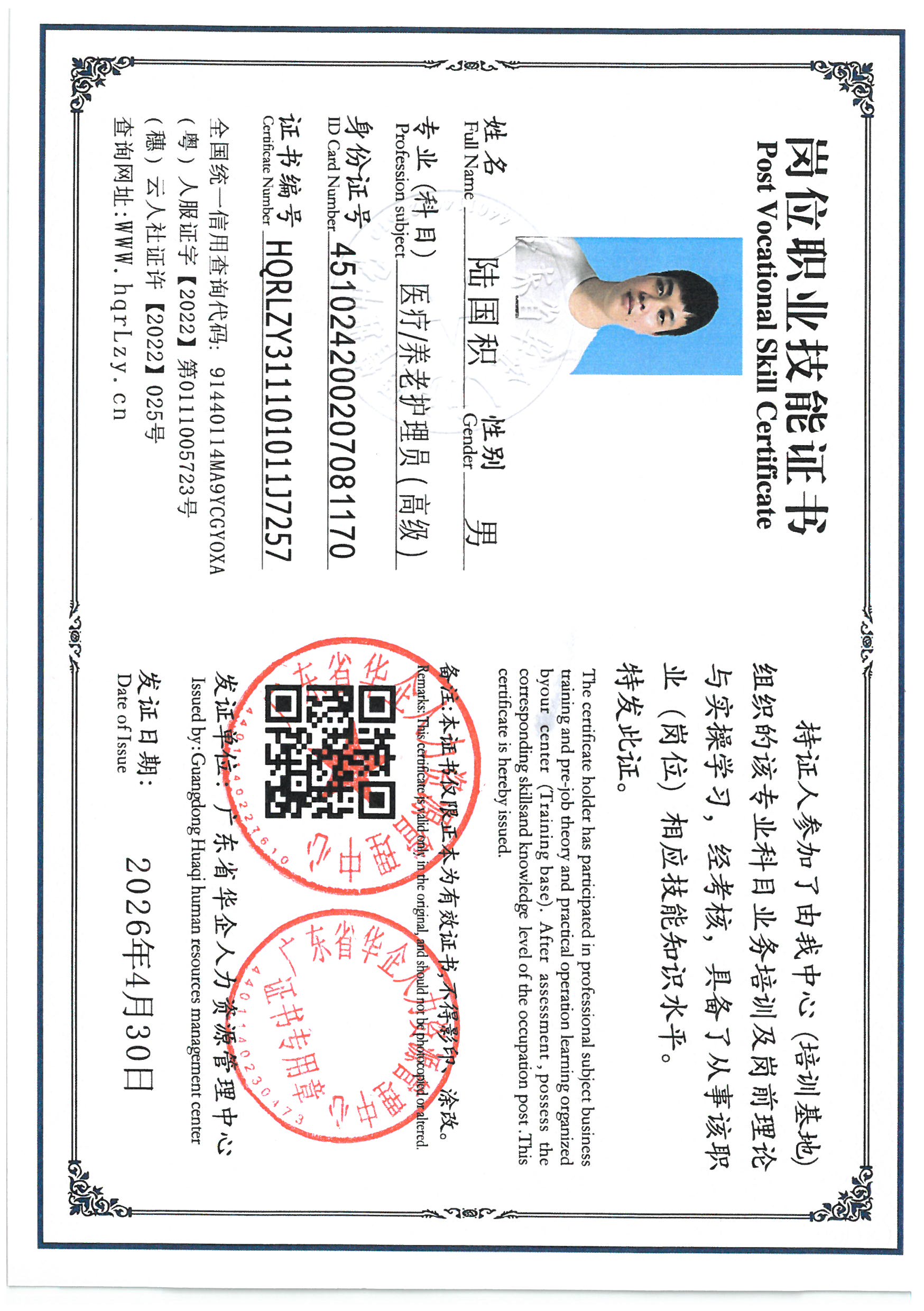 SKM_C36826042816510_0002.jpg