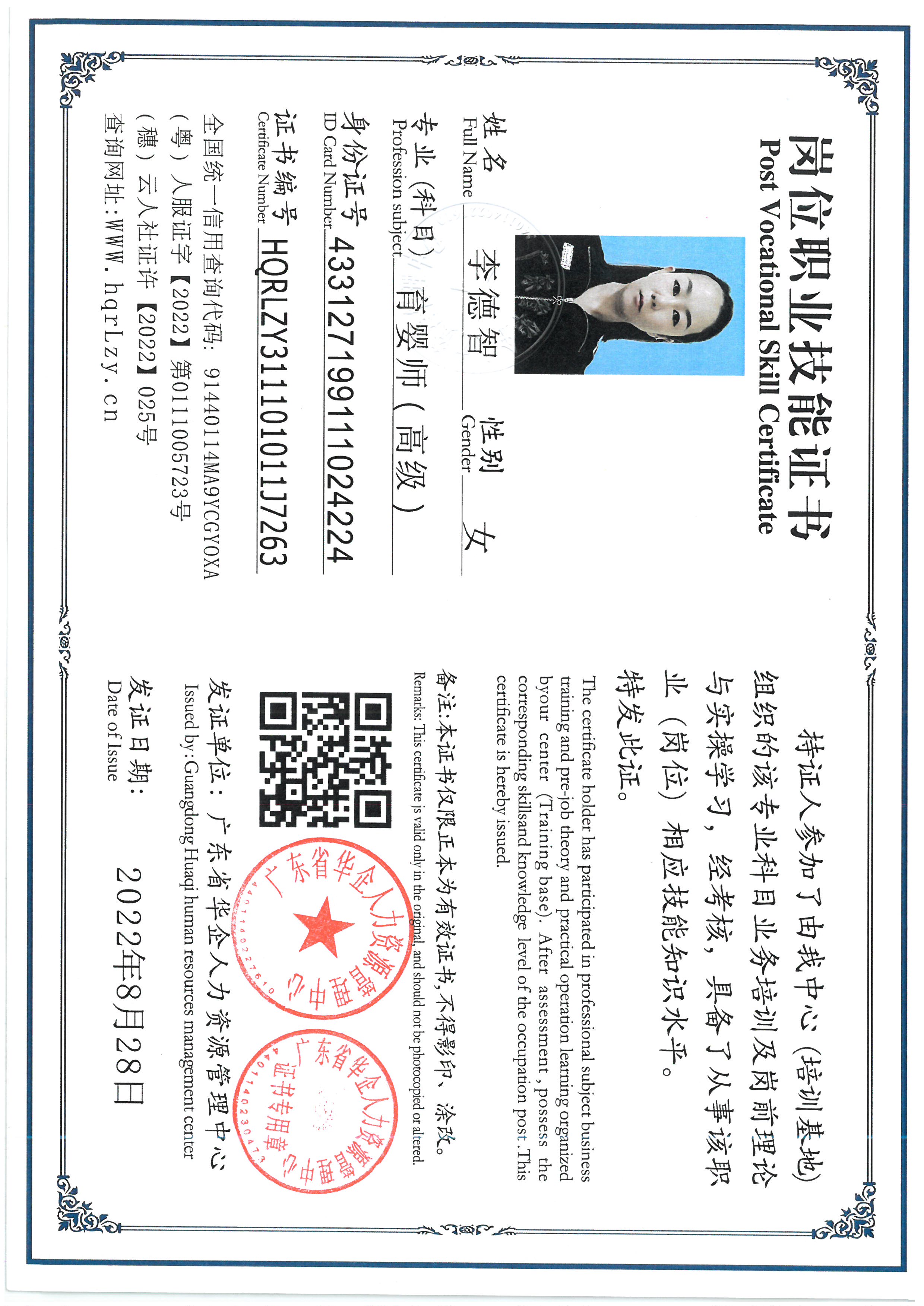 SKM_C36826042816520_0006.jpg
