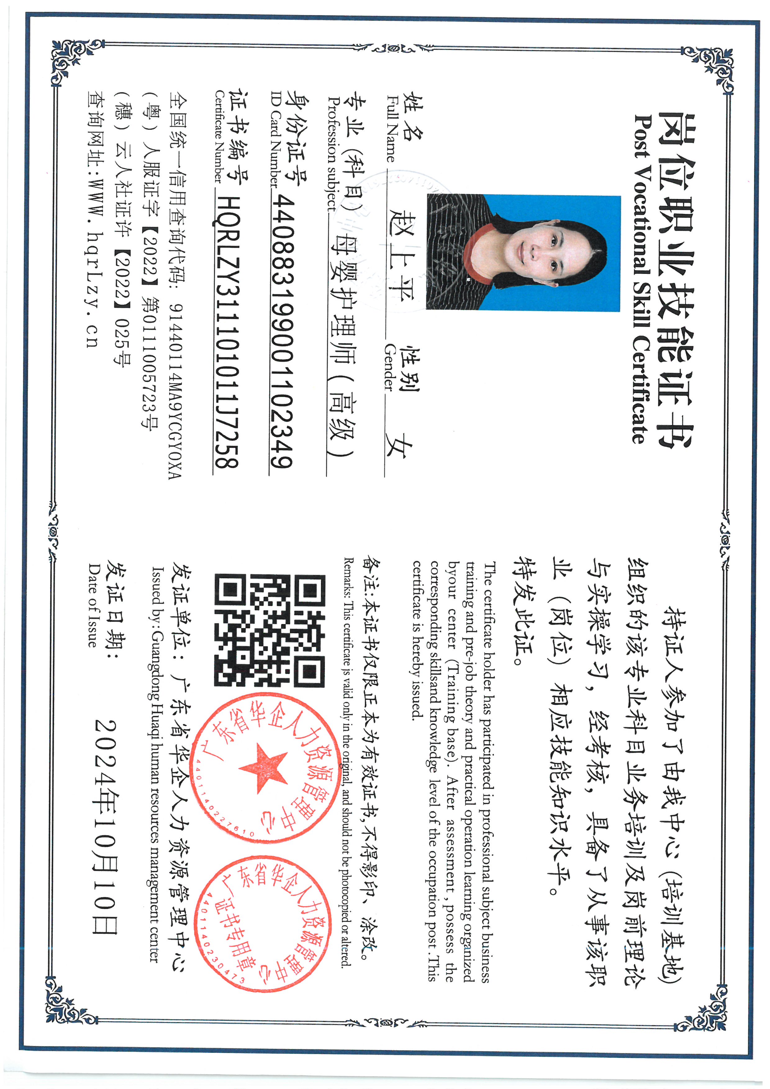 SKM_C36826042816520_0001.jpg