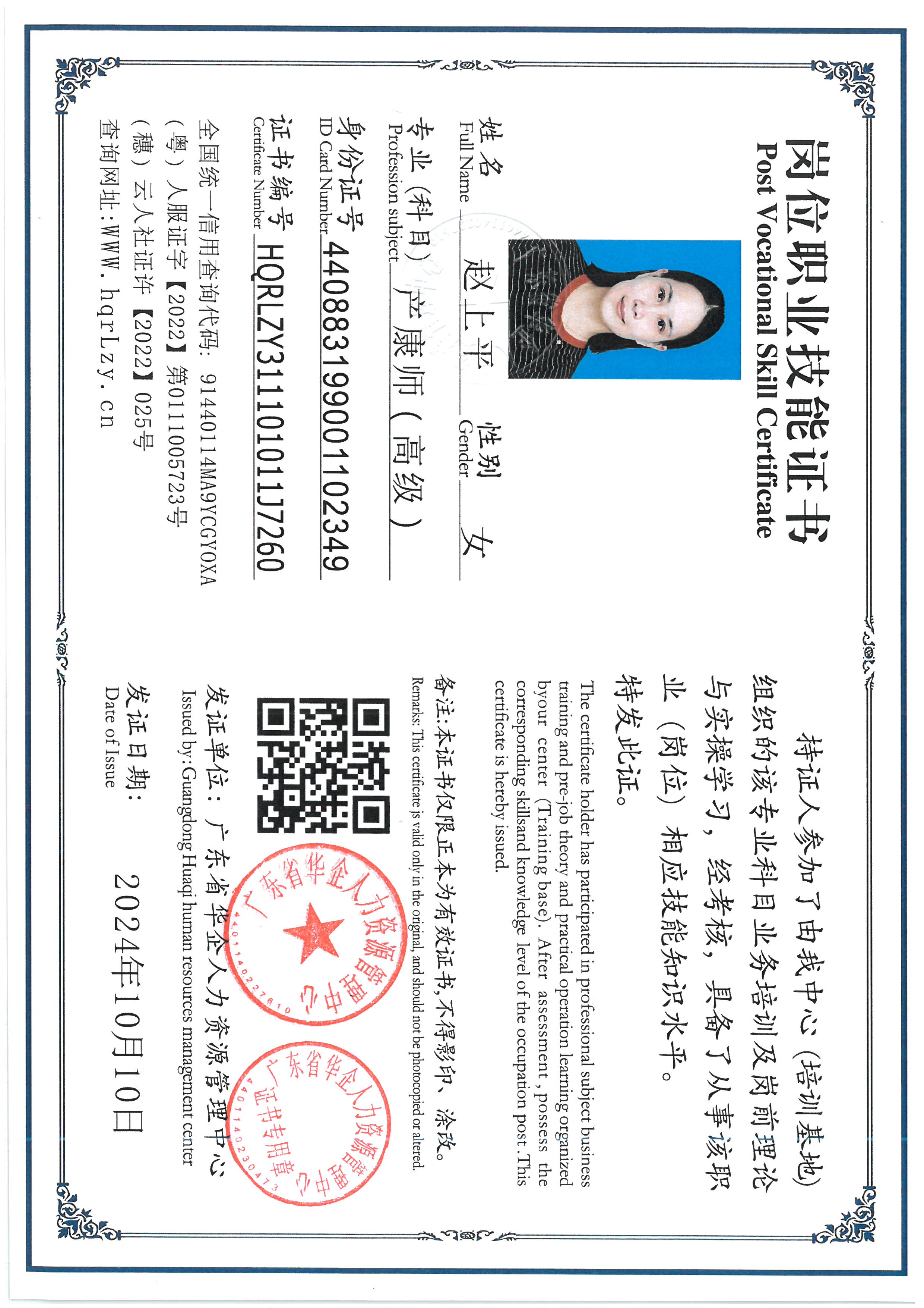 SKM_C36826042816520_0003.jpg