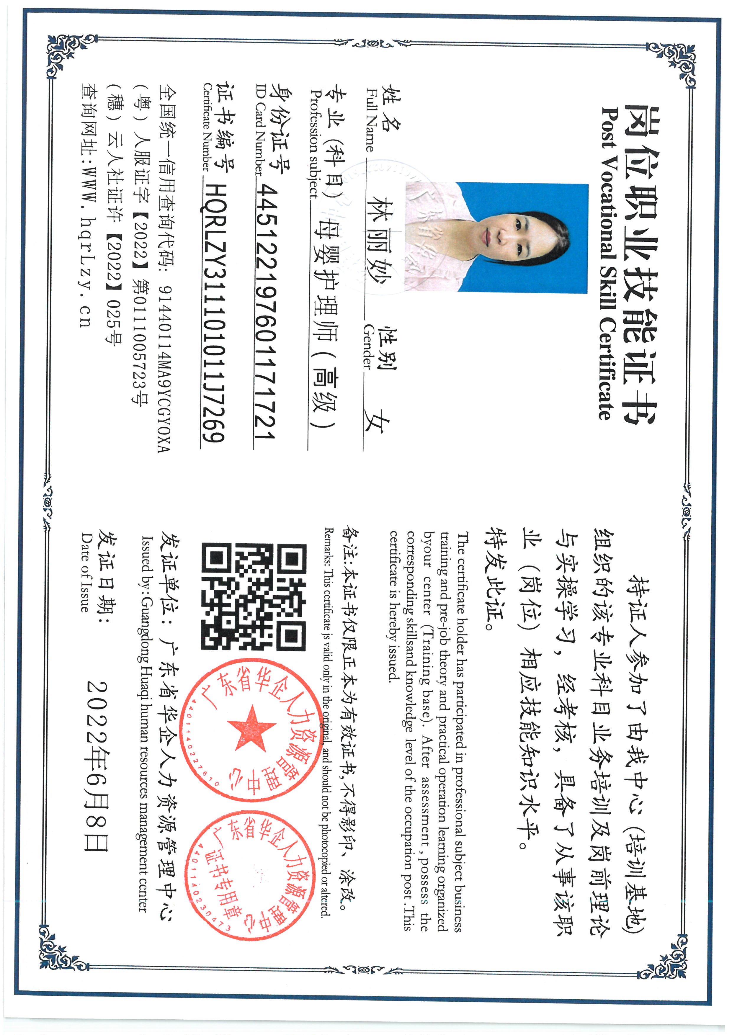 SKM_C36826042820090_0005.jpg