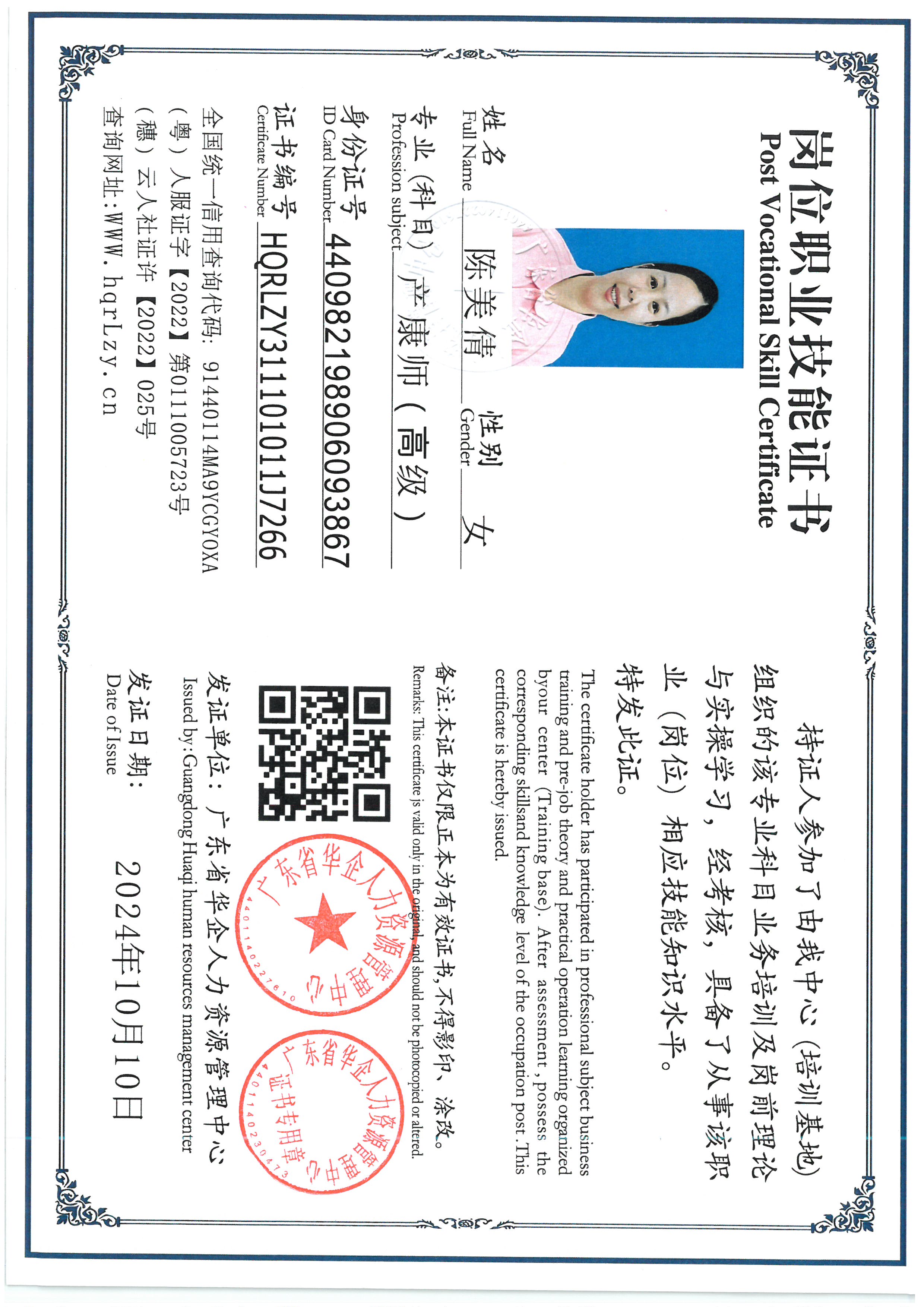 SKM_C36826042820090_0002.jpg